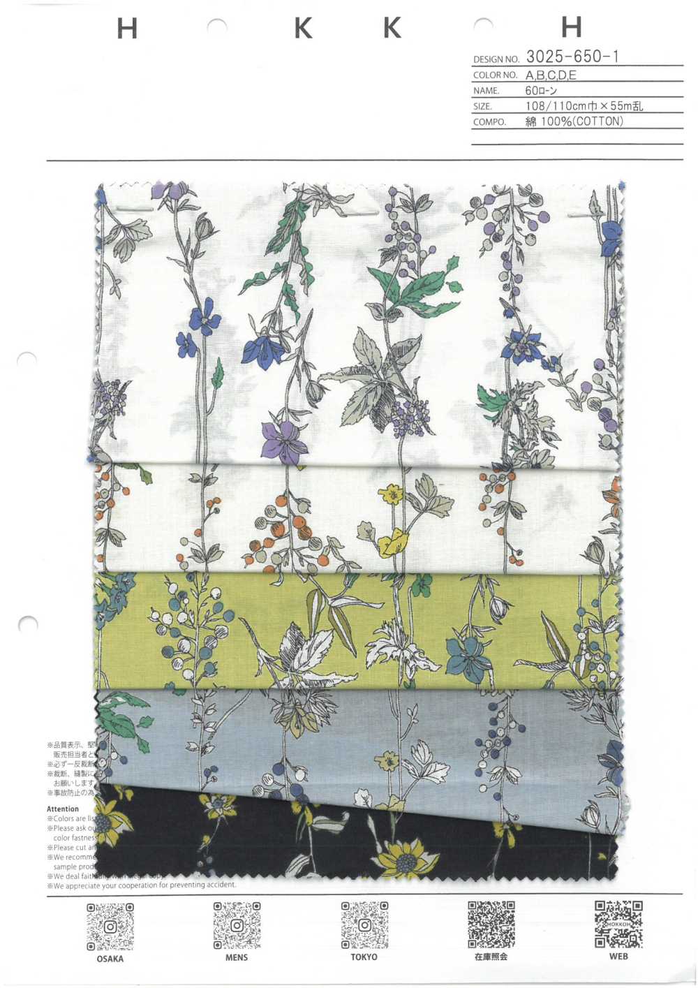 3025-650-1 60 Lawn Vertical Flowing Flowers [outlet][Textile / Fabric] HOKKOH