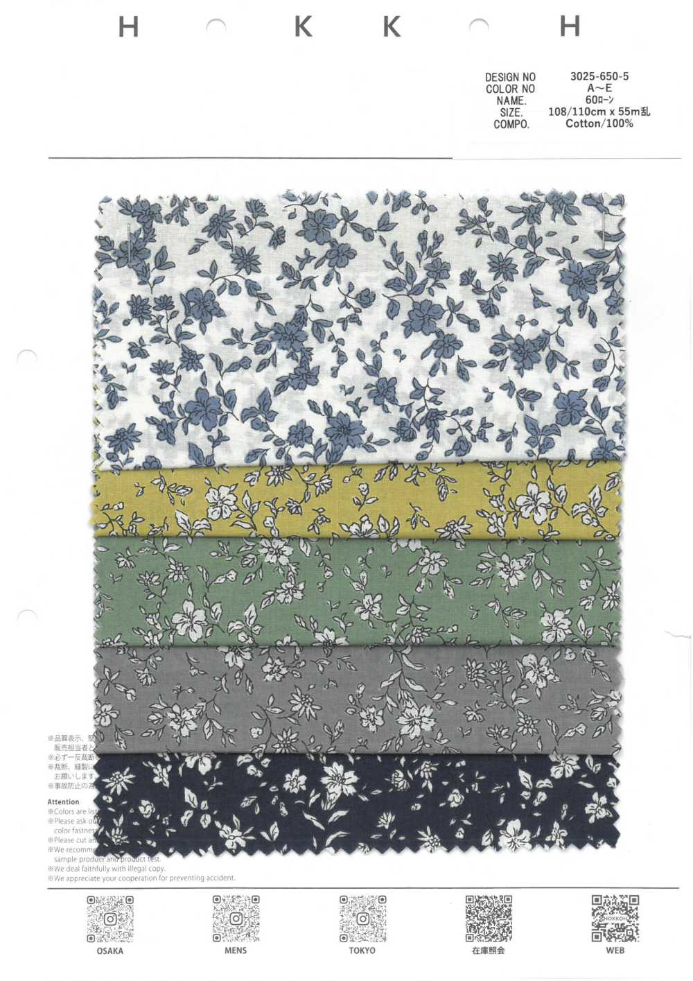3025-650-5 60 Lawn Single Color Small Flowers [outlet][Textile / Fabric] HOKKOH