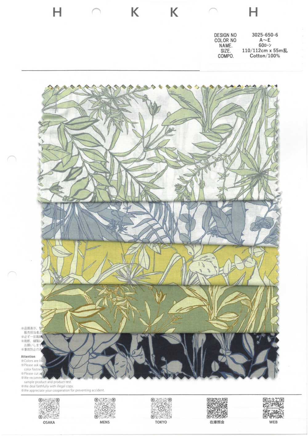 3025-650-6 60 Lawn Leaf [outlet][Textile / Fabric] HOKKOH