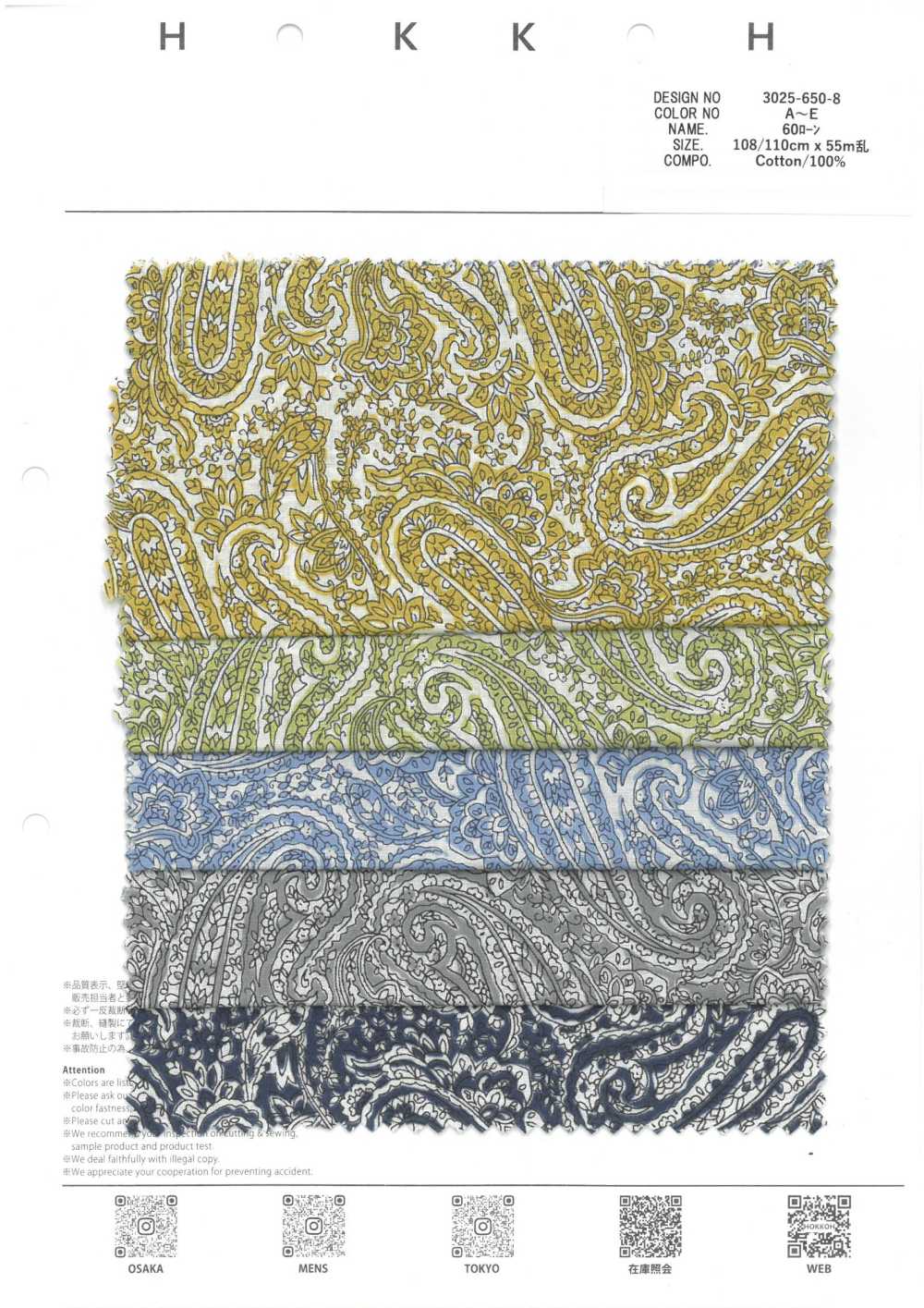 3025-650-8 60 Lawn Solid Color Paisley [outlet][Textile / Fabric] HOKKOH