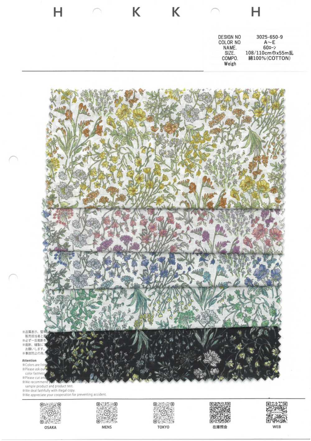 3025-650-9 60 Lawn Thread Flower [outlet][Textile / Fabric] HOKKOH