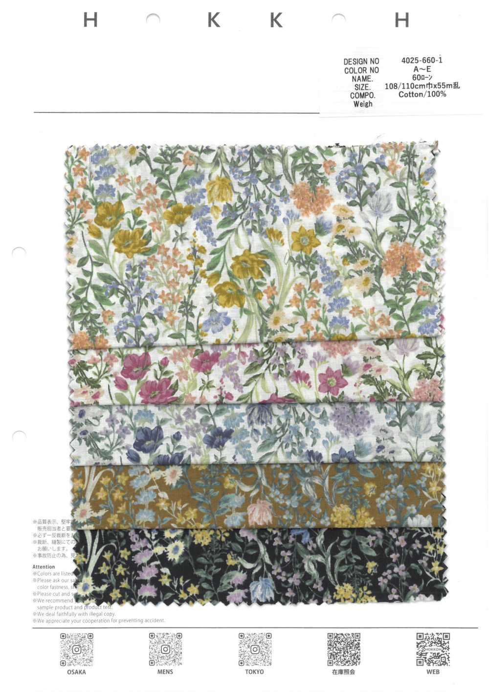 4025-660-1 60 Lawn Small Flower [outlet][Textile / Fabric] HOKKOH