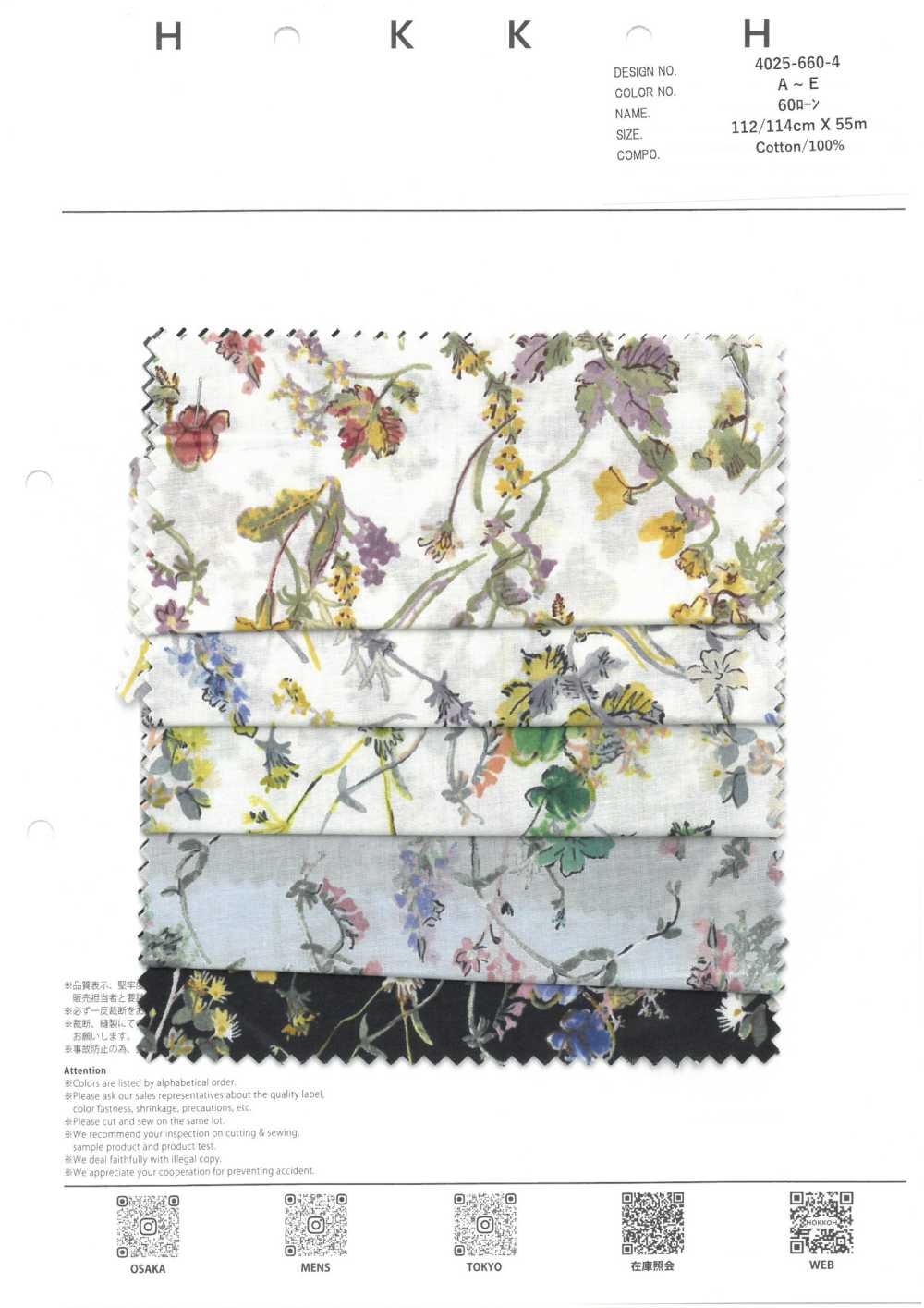 4025-660-4 60 Lawn Watercolor Flowers [outlet][Textile / Fabric] HOKKOH