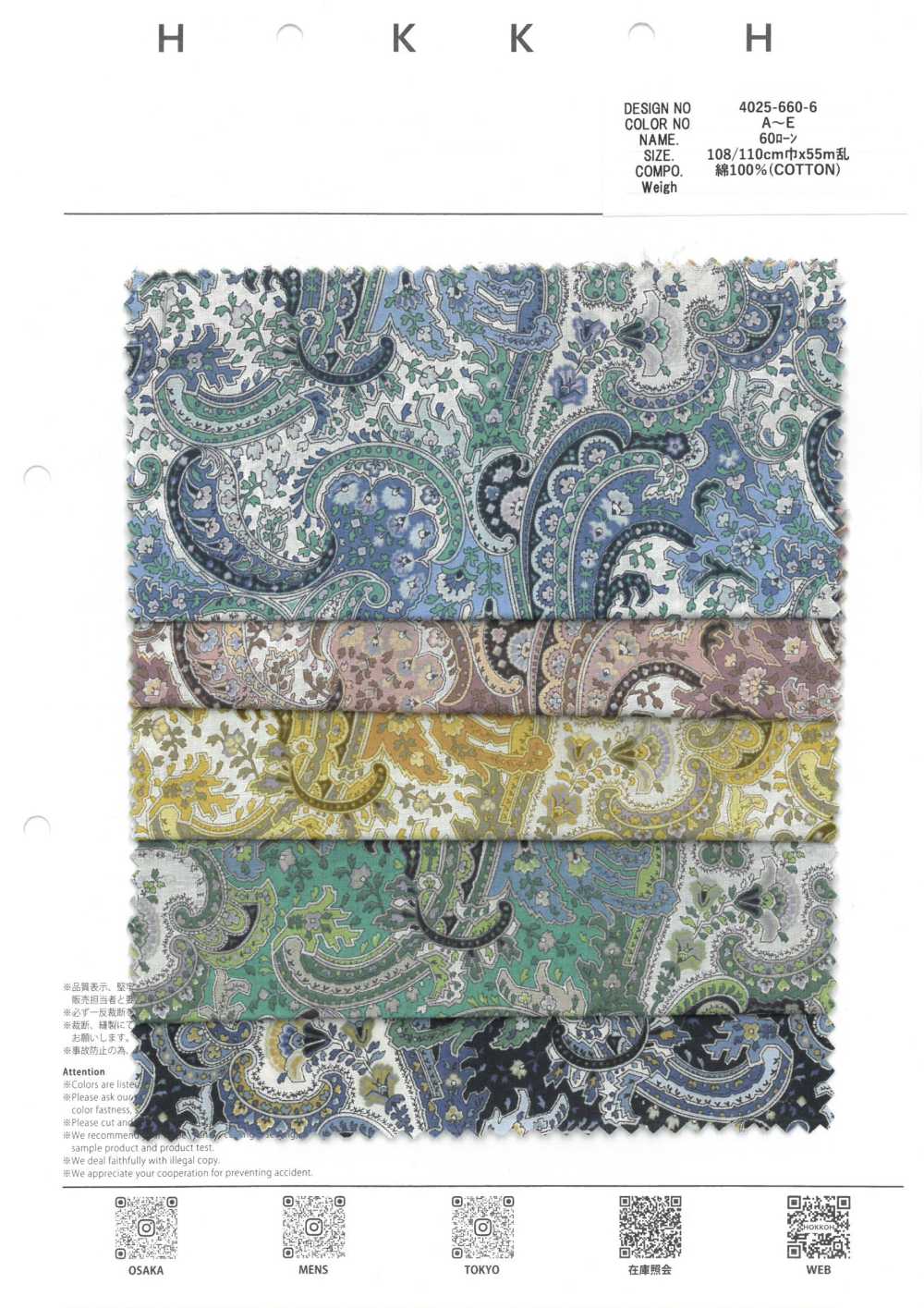 4025-660-6 60 Lawn Paisley [outlet][Textile / Fabric] HOKKOH