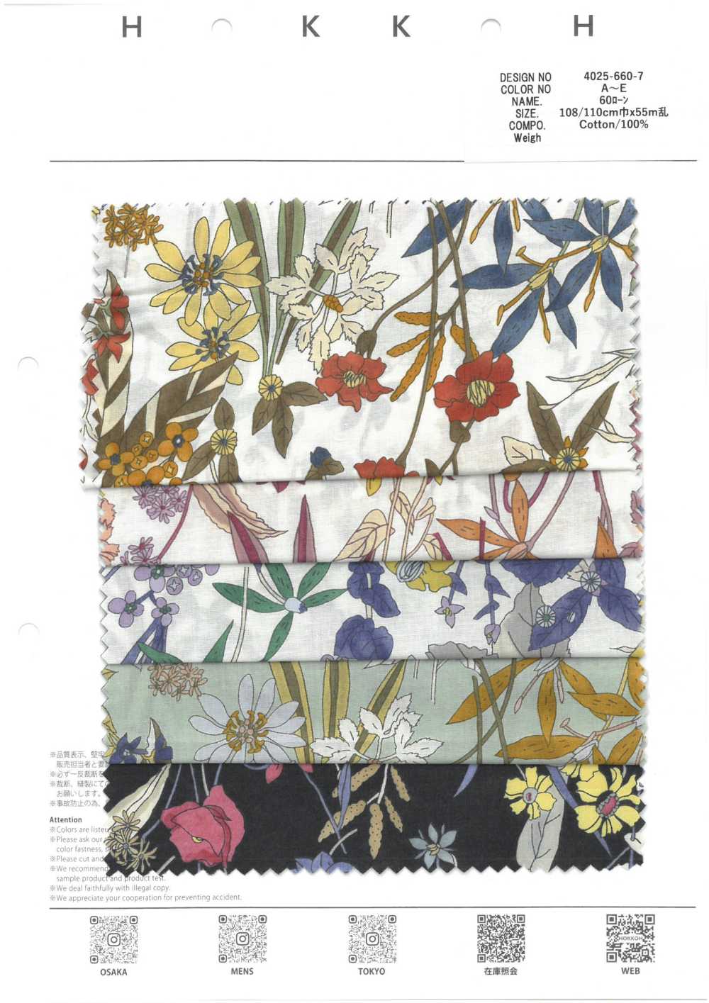 4025-660-7 60 Lawn Watercolor Itome Flower [outlet][Textile / Fabric] HOKKOH