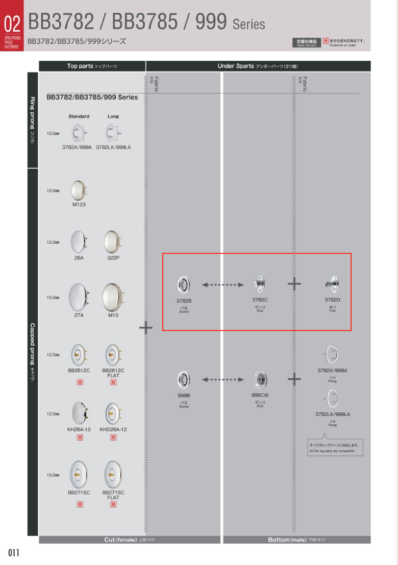 3782 B/C/D Underparts Knit Hooks, Standard Type (Socket/Stud/Post SET)[Press Fastener/ Eyelet Washer] Morito