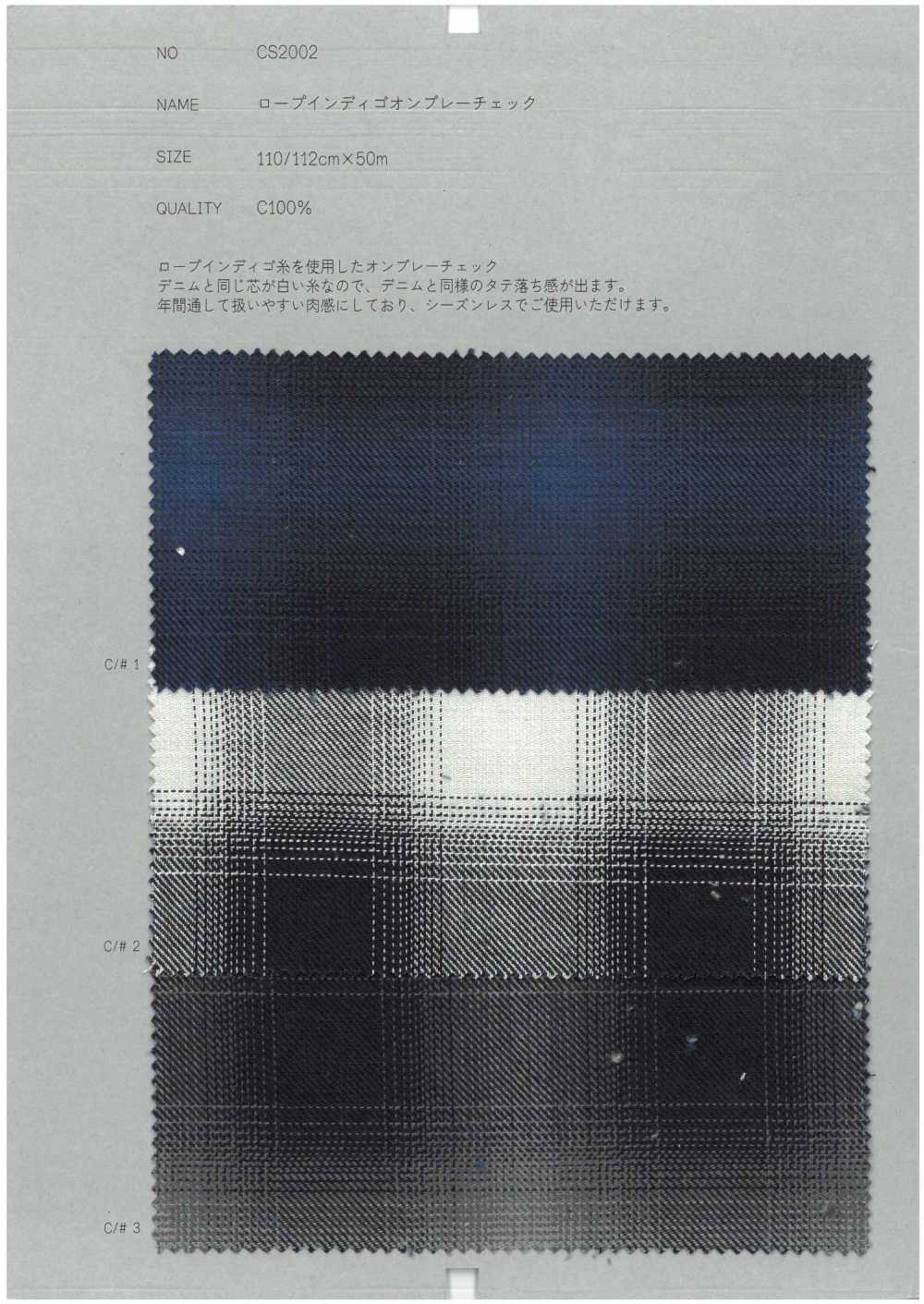 CS2002 Rope Indigo Ombre Check[Textile / Fabric] COLLECT