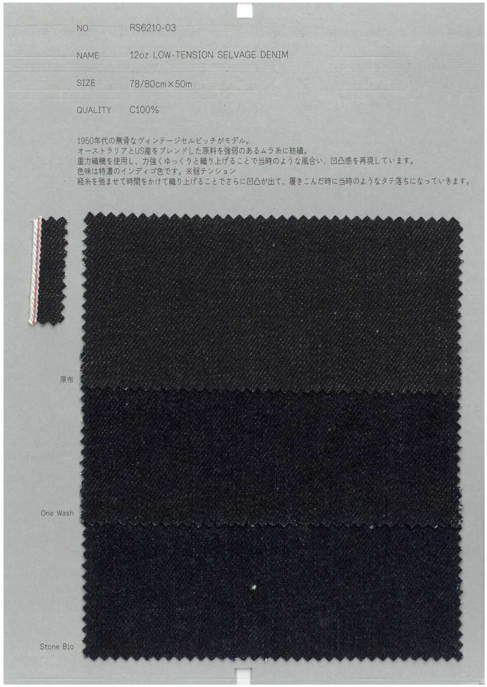 RS6210-03 12oz Low Tension Selvedge Denim[Textile / Fabric] COLLECT