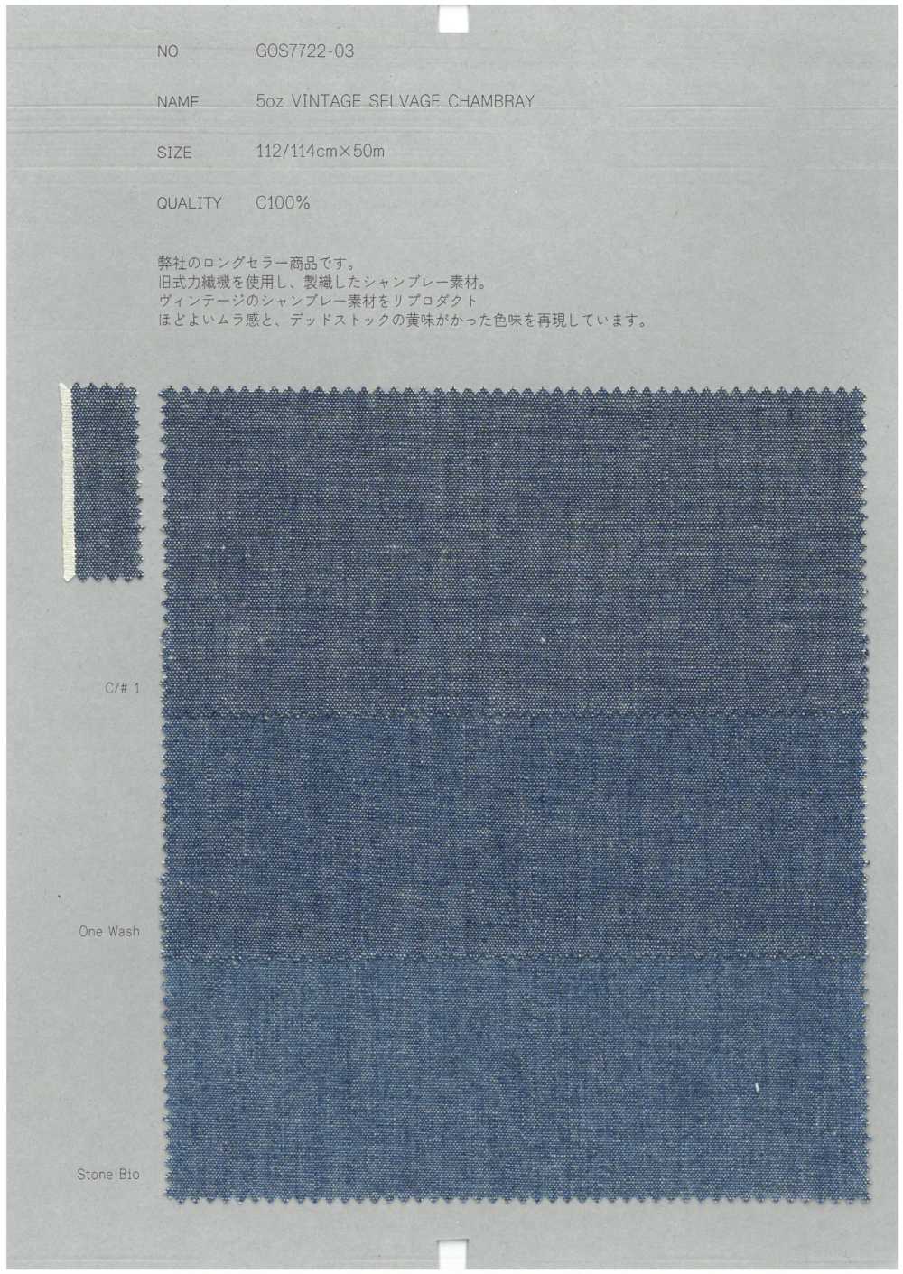 GOS7722-03 [Textile / Fabric] COLLECT