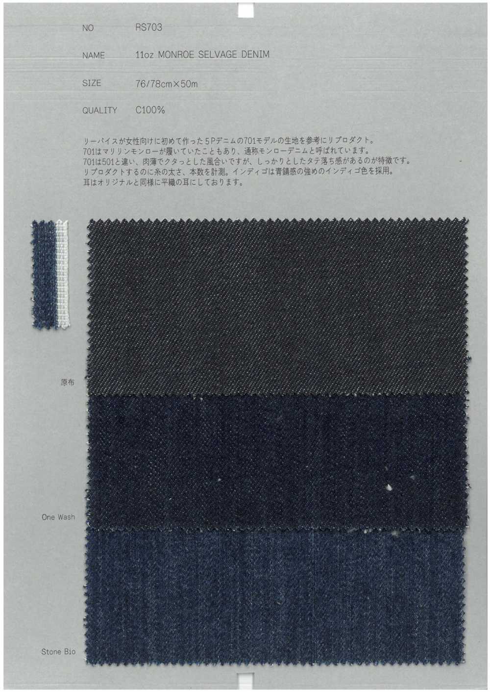 RS703 11oz Monroe Selvedge Denim[Textile / Fabric] COLLECT