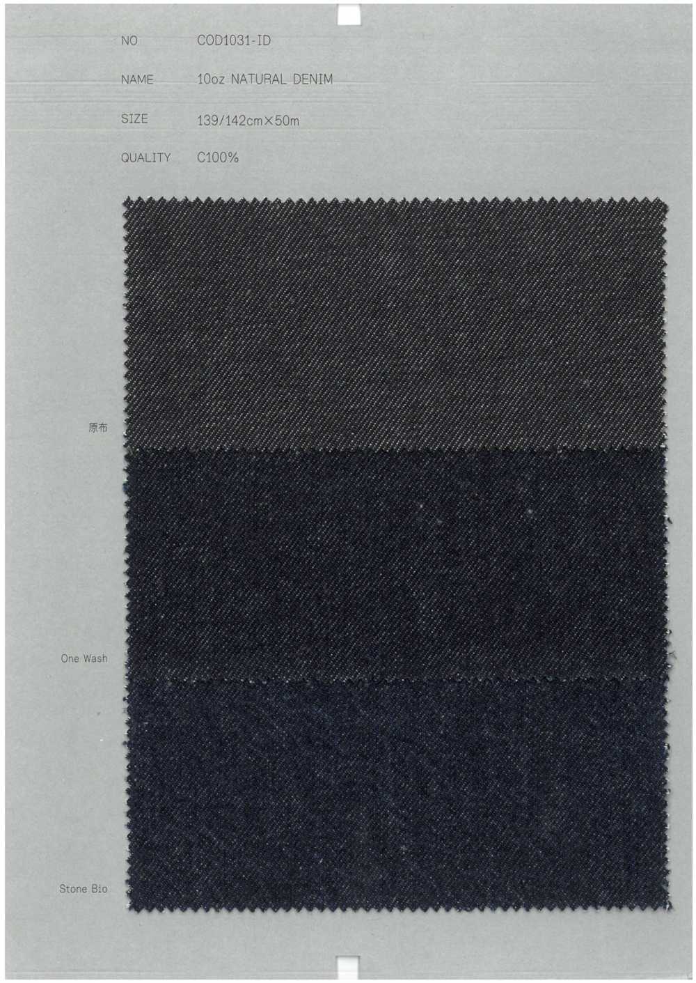 COD1031-ID 10oz Natural Denim[Textile / Fabric] COLLECT