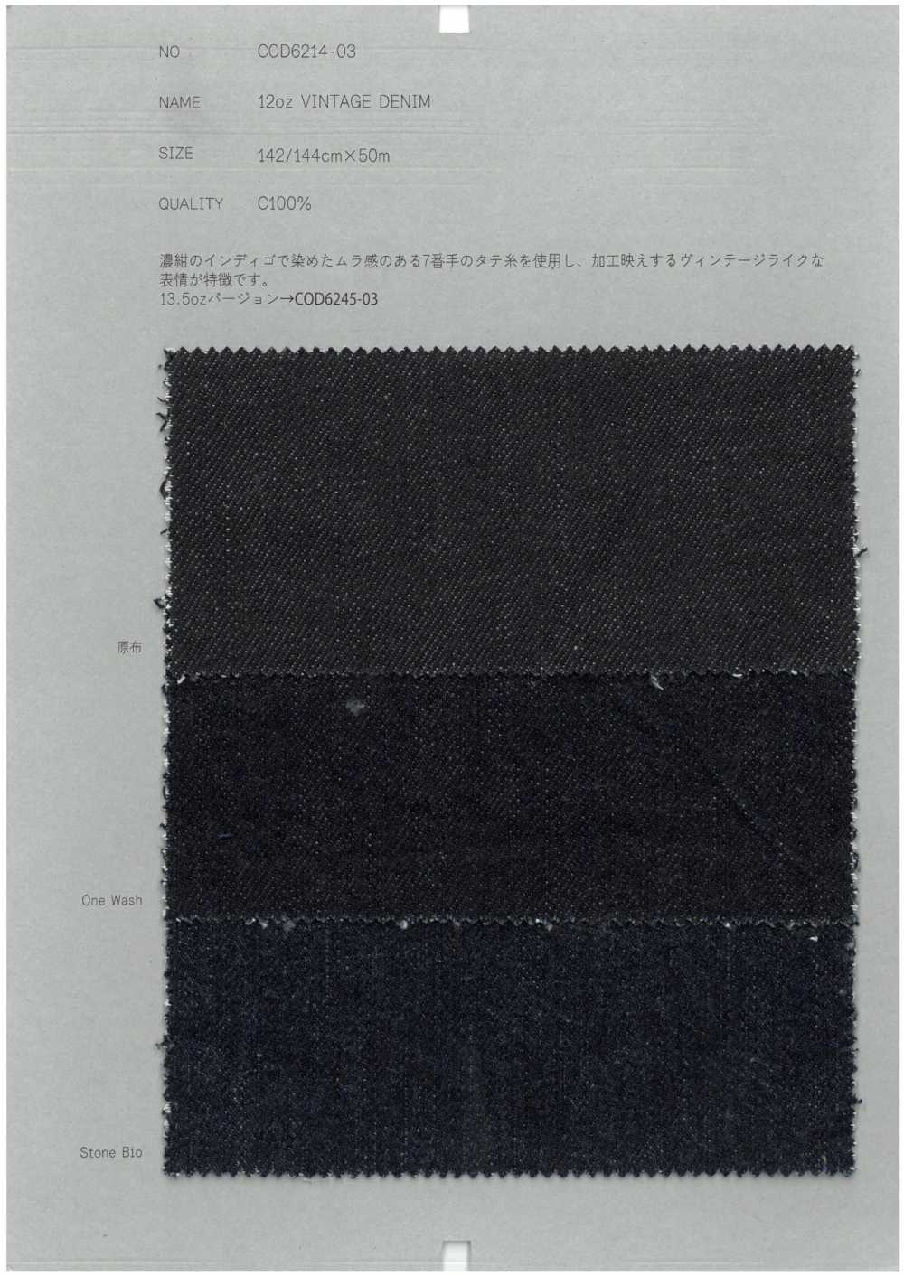 COD6214-03 12oz Vintage Denim[Textile / Fabric] COLLECT