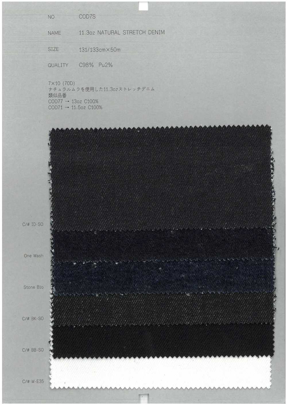 COD7S 11.3oz Natural Stretch Denim[Textile / Fabric] COLLECT