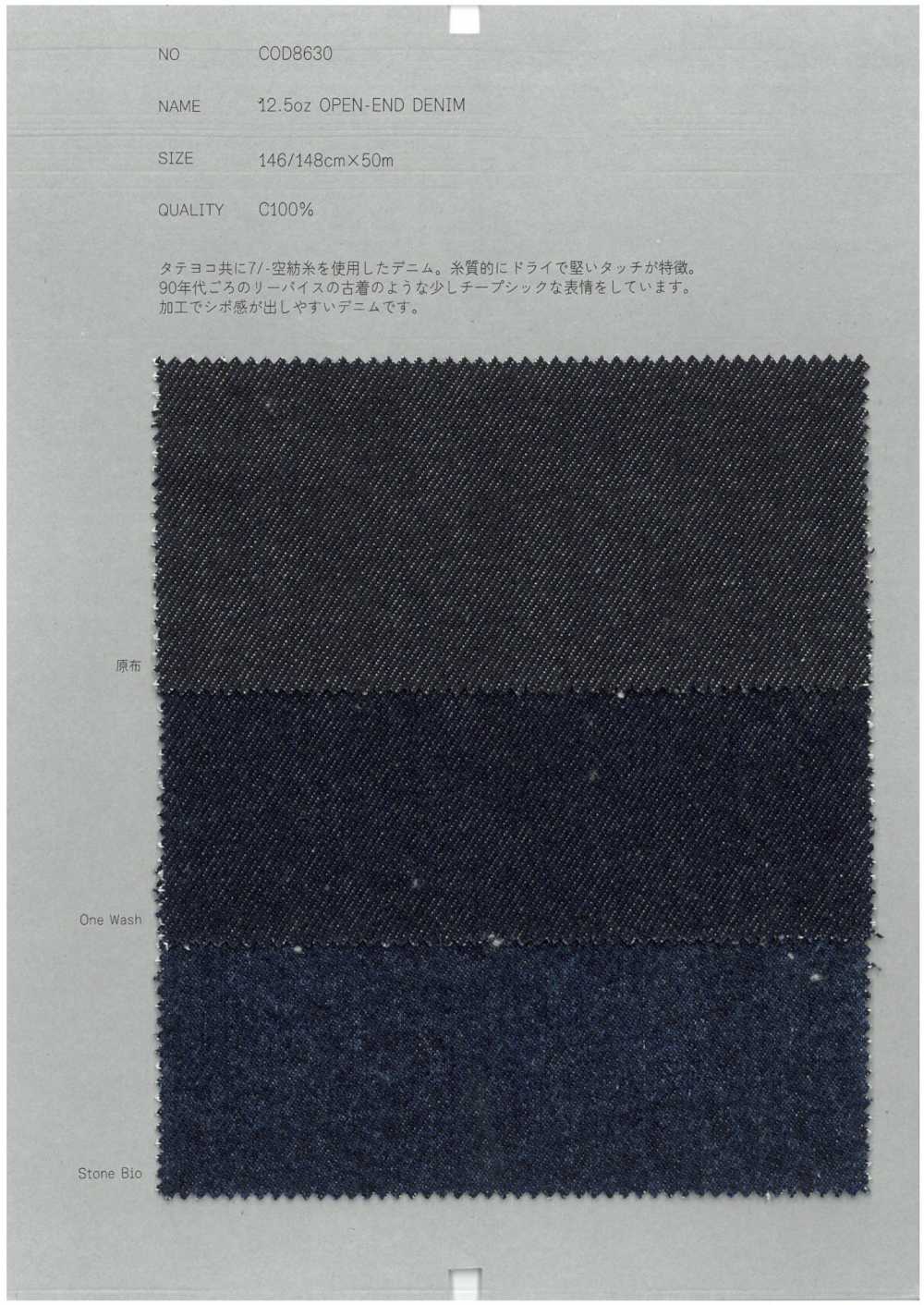 COD8630 12.5oz Open End Denim[Textile / Fabric] COLLECT