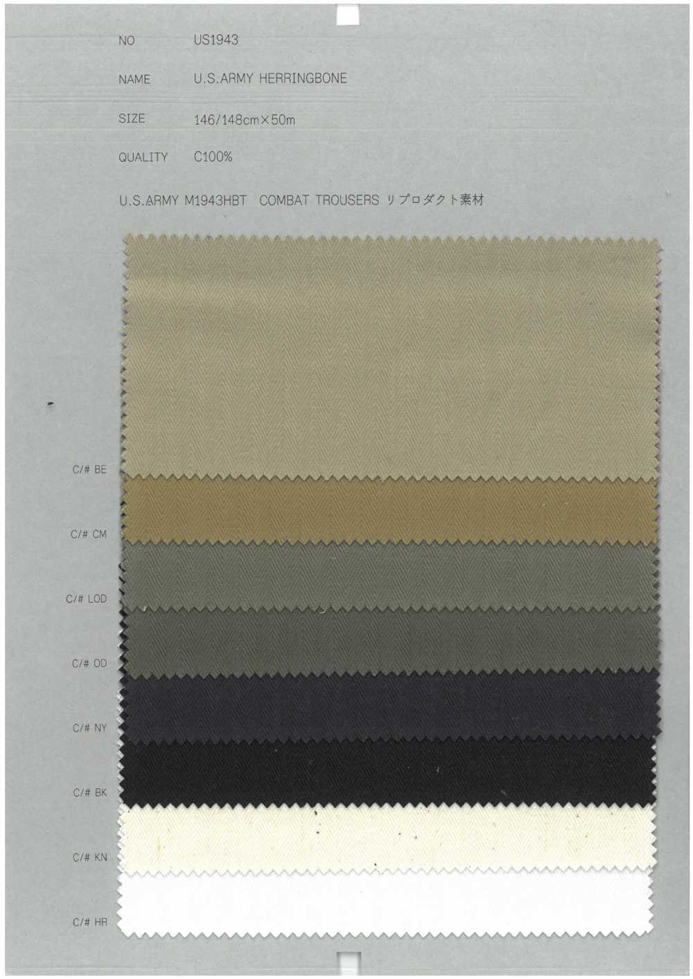 US1943 U.Single Thread Herringbone[Textile / Fabric] COLLECT