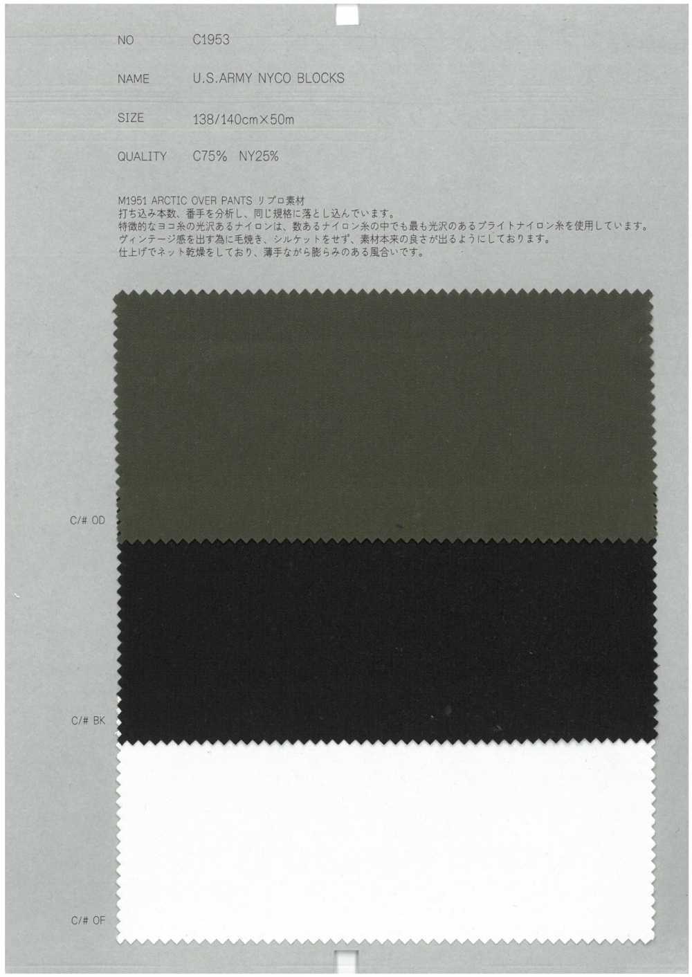 C1953 U.Single Thread NYCO BLOCKS[Textile / Fabric] COLLECT