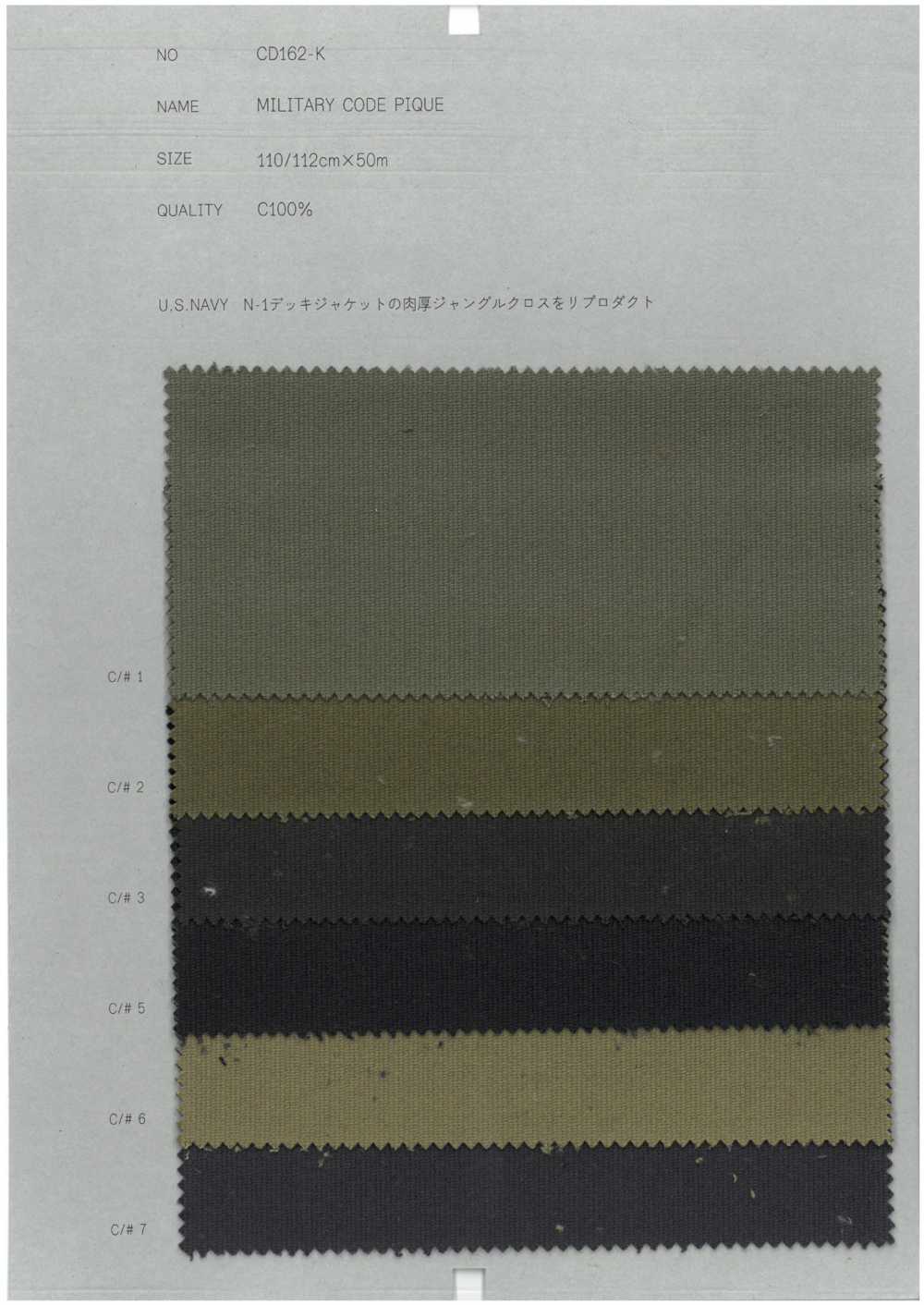 CD162-K Military Cord Pique[Textile / Fabric] COLLECT