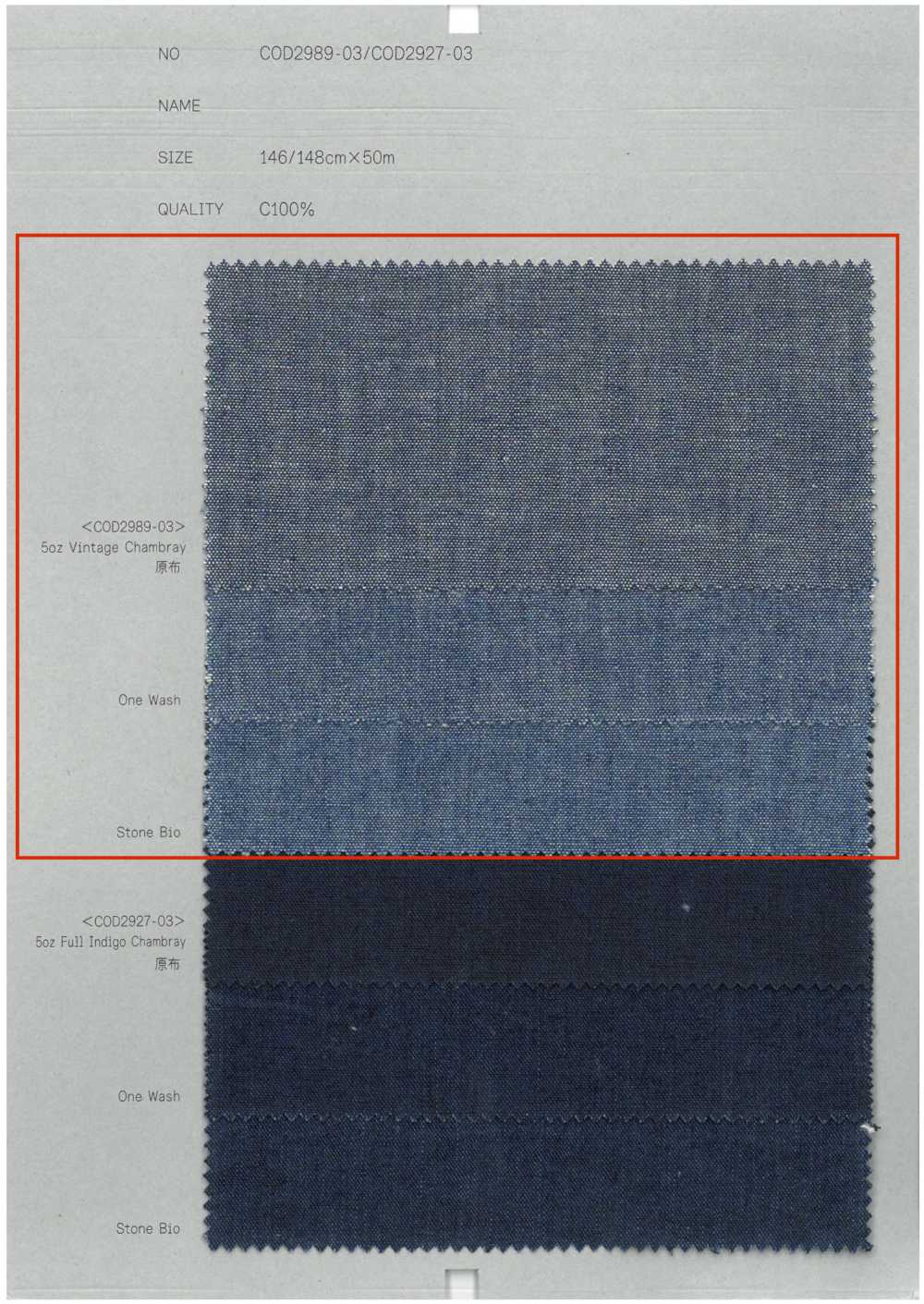 COD2989-03 5oz Vintage Chambray[Textile / Fabric] COLLECT