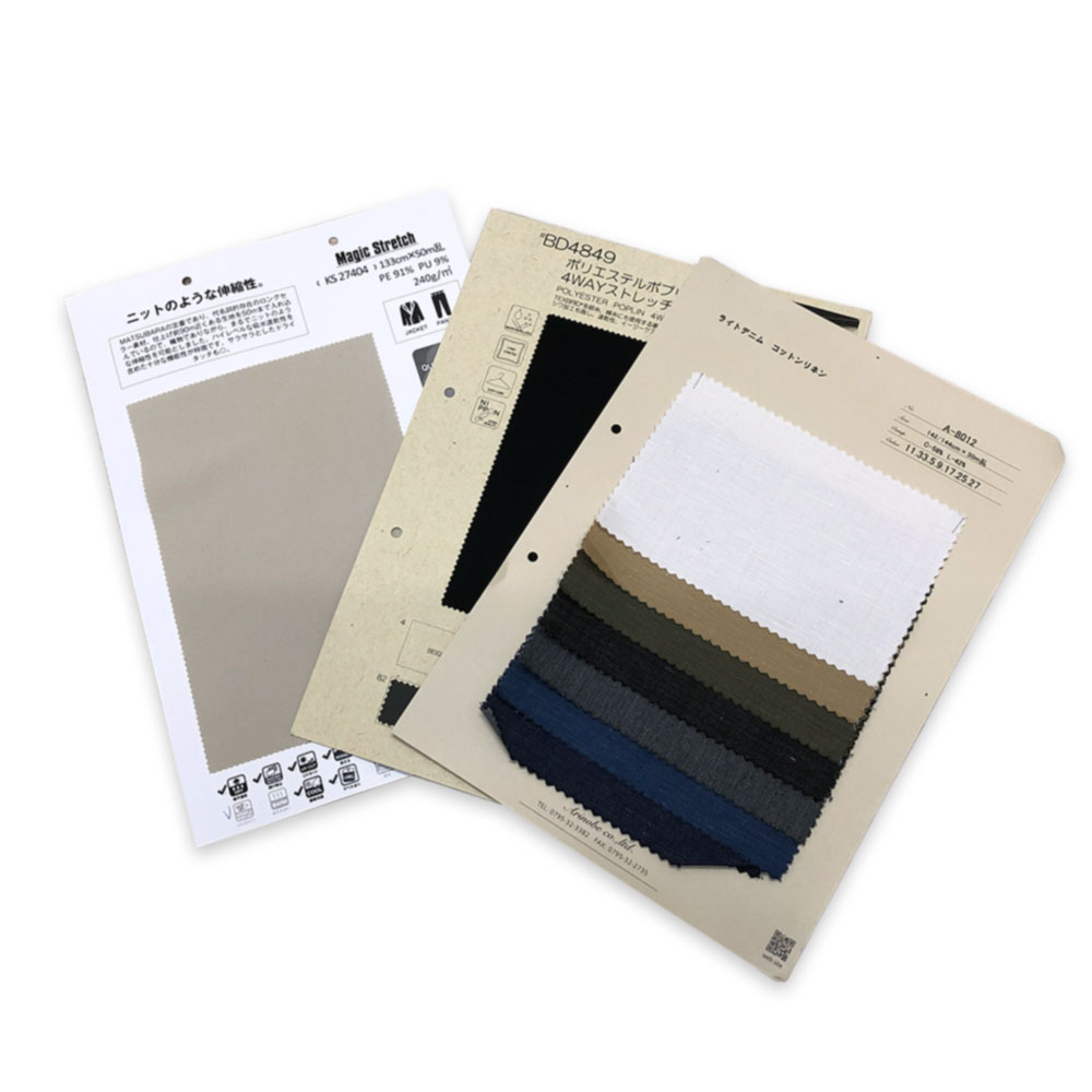 CRL-SAMPLE Coral Textile Sample Card