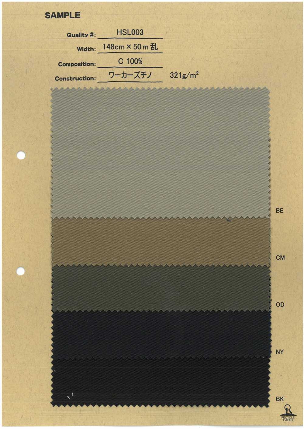 HSL003 Workers Chino[Textile / Fabric] No Name