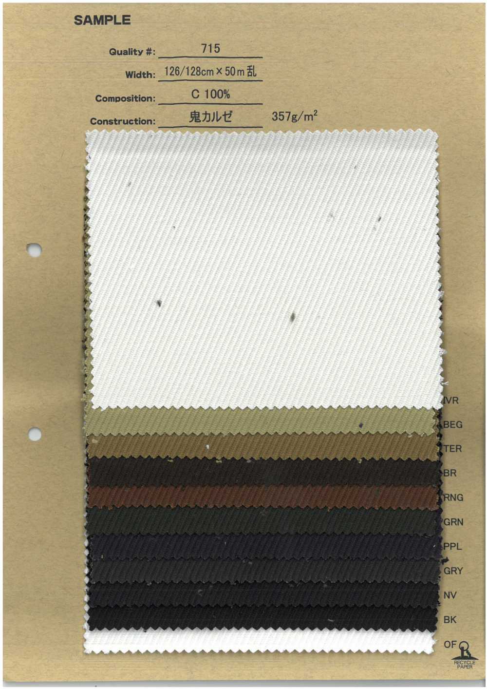 715 Demon Kersey[Textile / Fabric] No Name