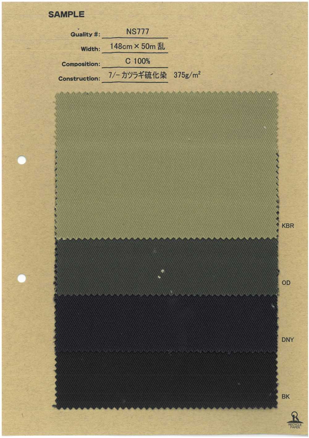 NS777 7/- Drill Sulfur Dyeing[Textile / Fabric] No Name