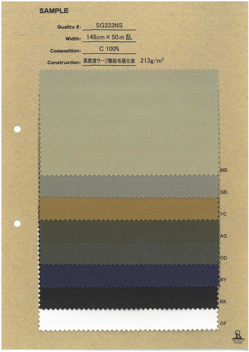 SG333NS High Density Serge, Fine Fuzzy Sulfur Dyeing[Textile / Fabric] No Name