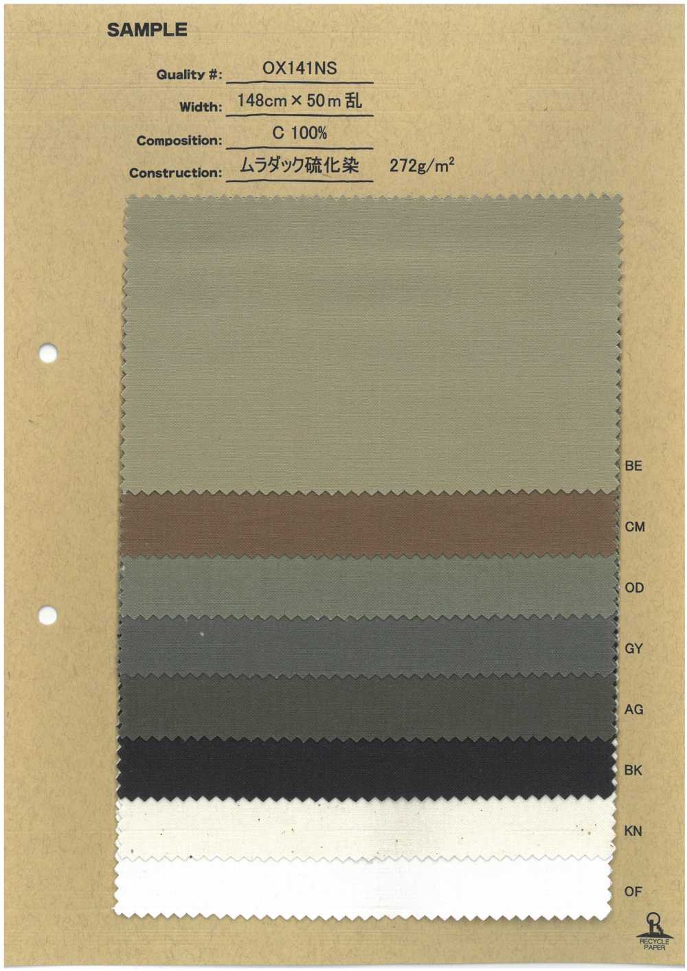 OX141NS Muradak Sulfur Dye[Textile / Fabric] No Name