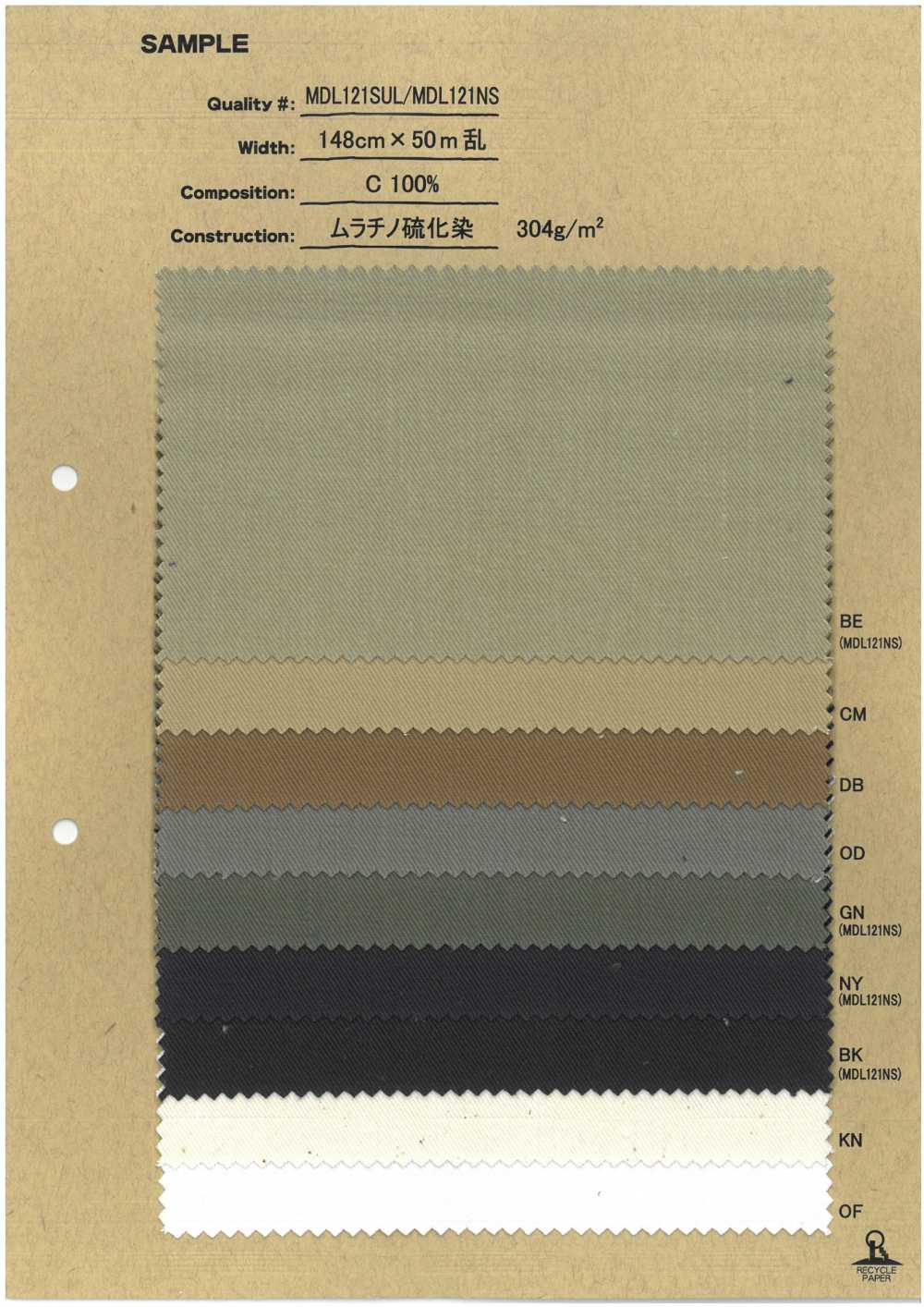 MDL121NS Murachino Sulfur Dyeing[Textile / Fabric] No Name