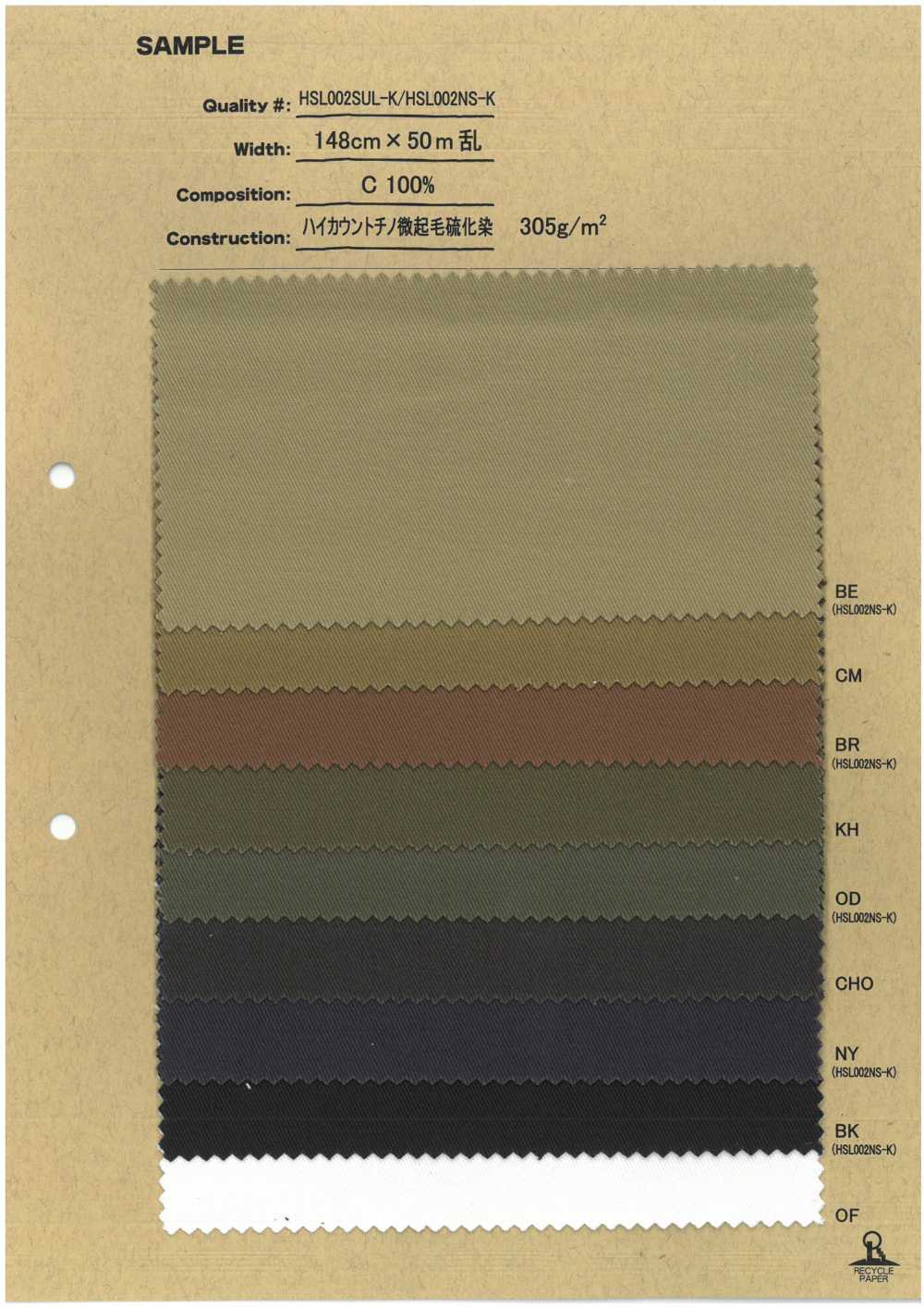 HSL002SUL-K High Count Chino, Finely Fuzzy, Sulfur Dyed[Textile / Fabric] No Name