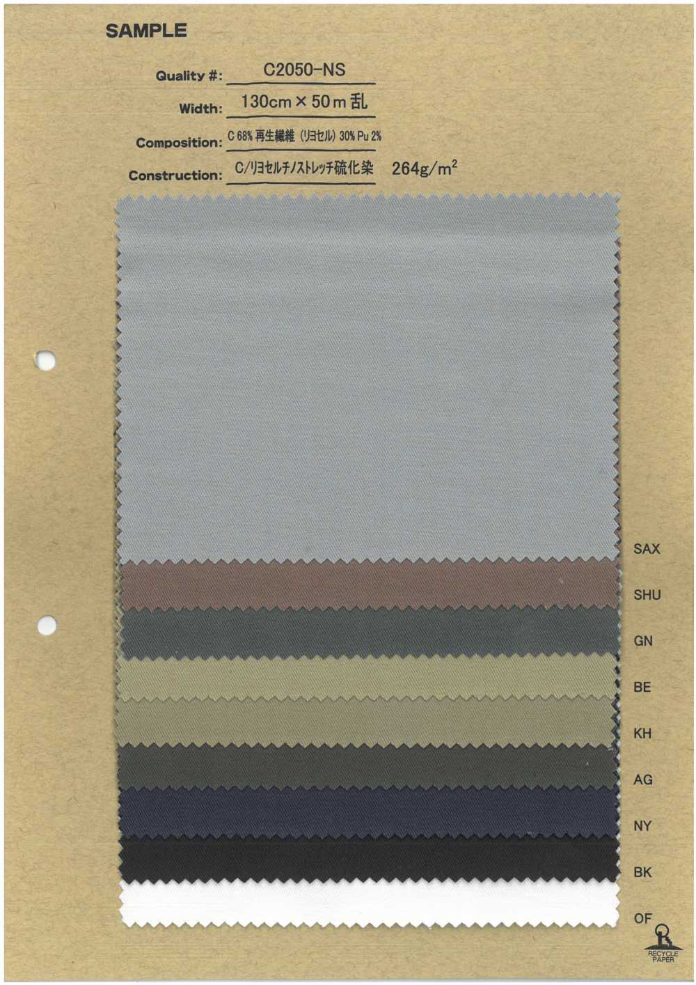 C2050-NS C/Lyocell Chino Stretch Sulfur Dyed[Textile / Fabric] No Name