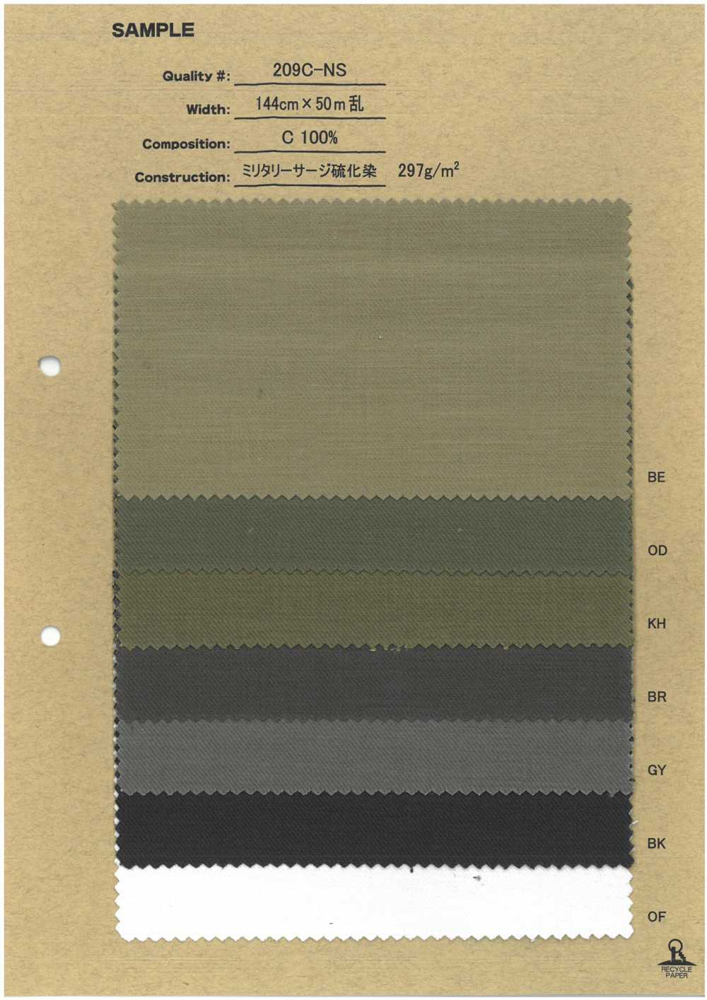209C-NS Military Serge Sulfur Dyeing[Textile / Fabric] No Name