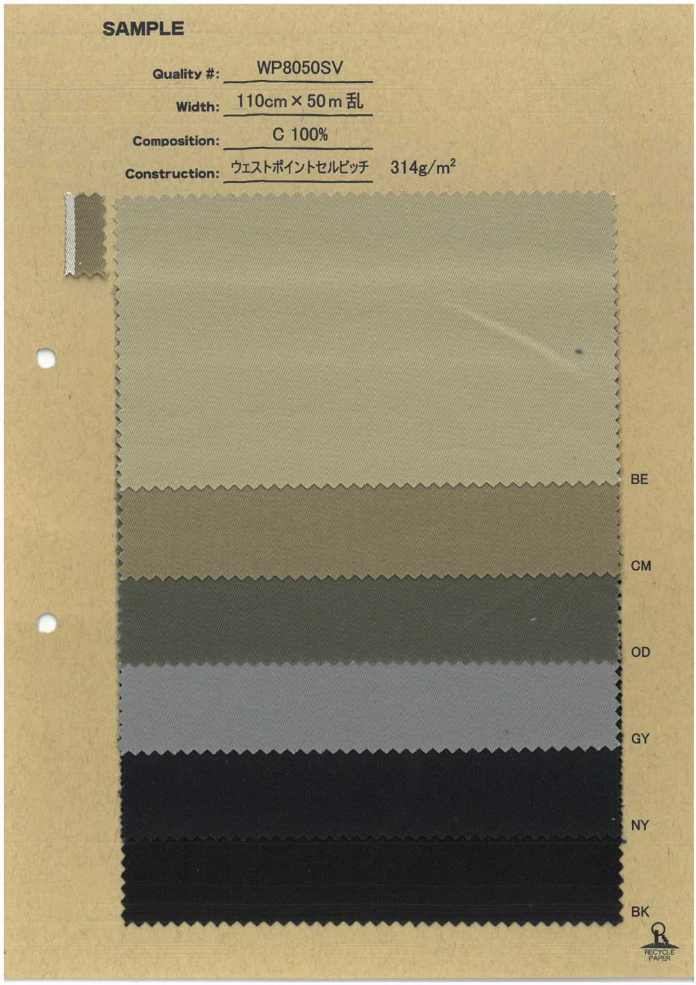 WP8050SV West Point Selvedge[Textile / Fabric] No Name
