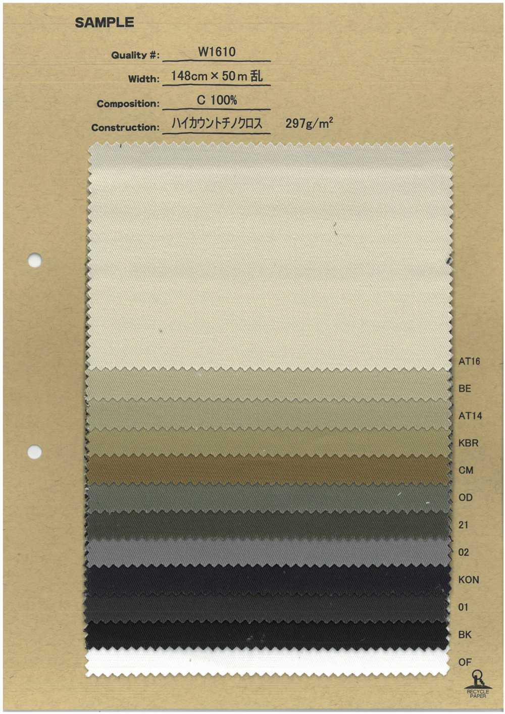 W1610 High Count Chino Cloth[Textile / Fabric] No Name