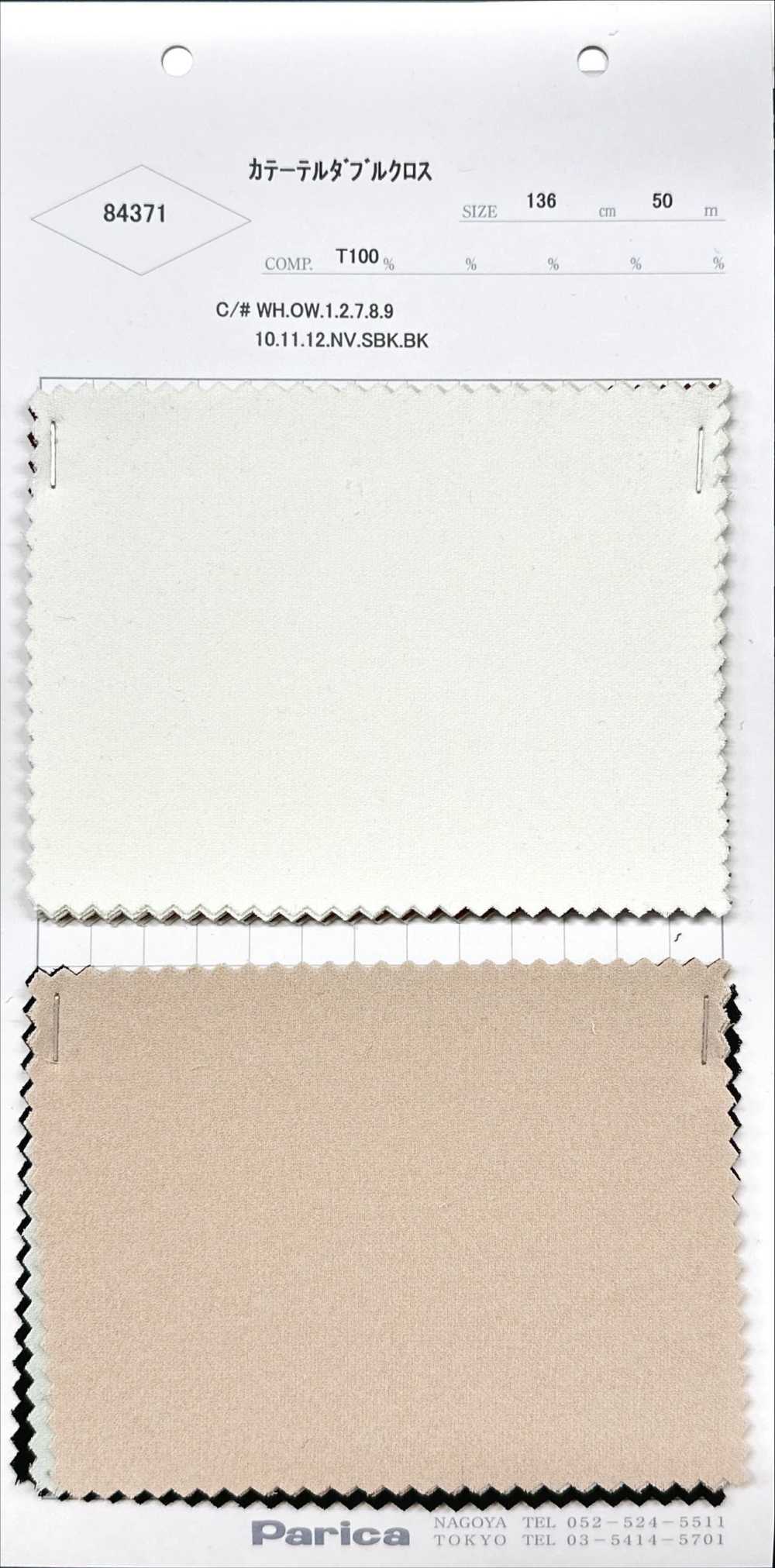 84371 Catheter Double Cross[Textile / Fabric] Parika