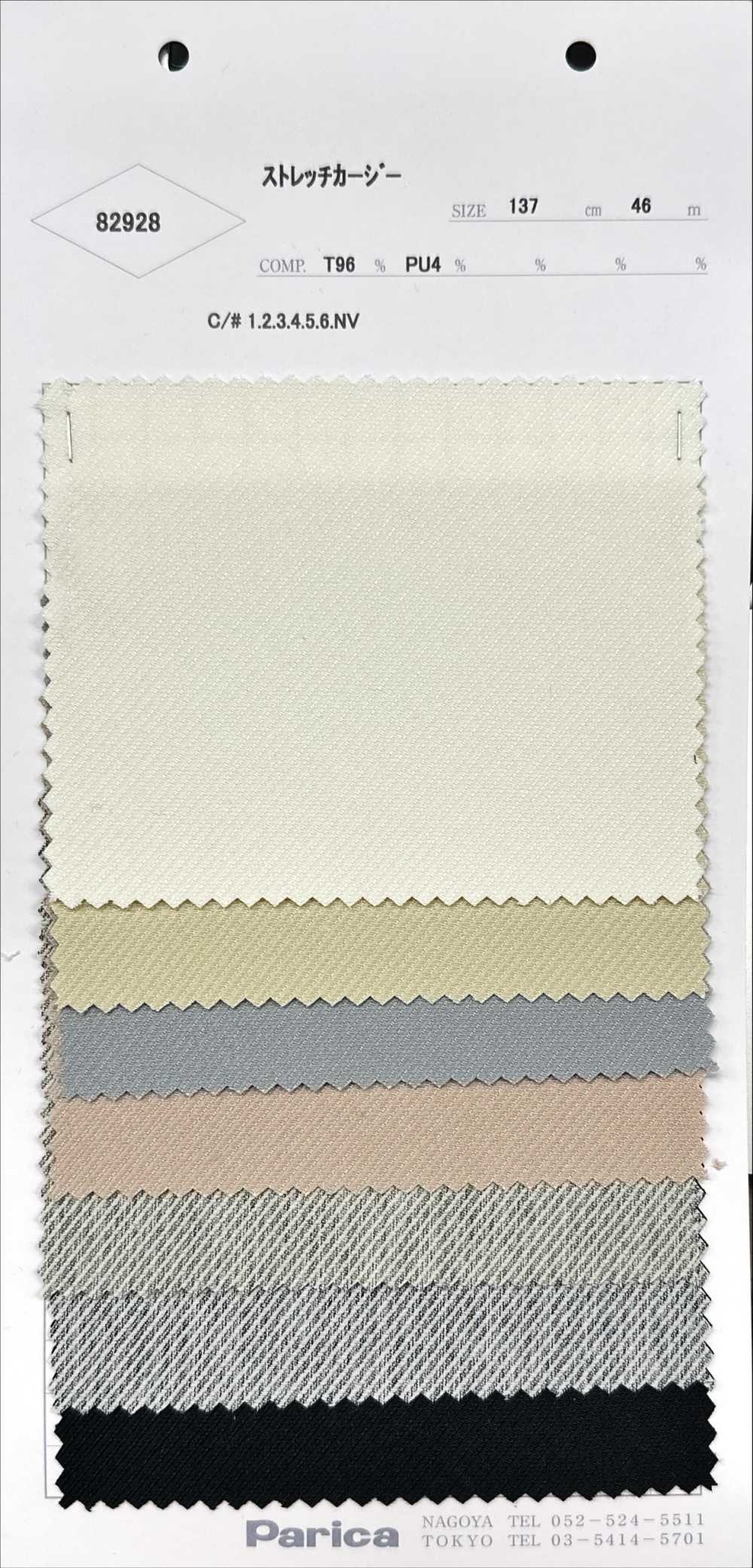 82928 Stretch Cashmere[Textile / Fabric] Parika