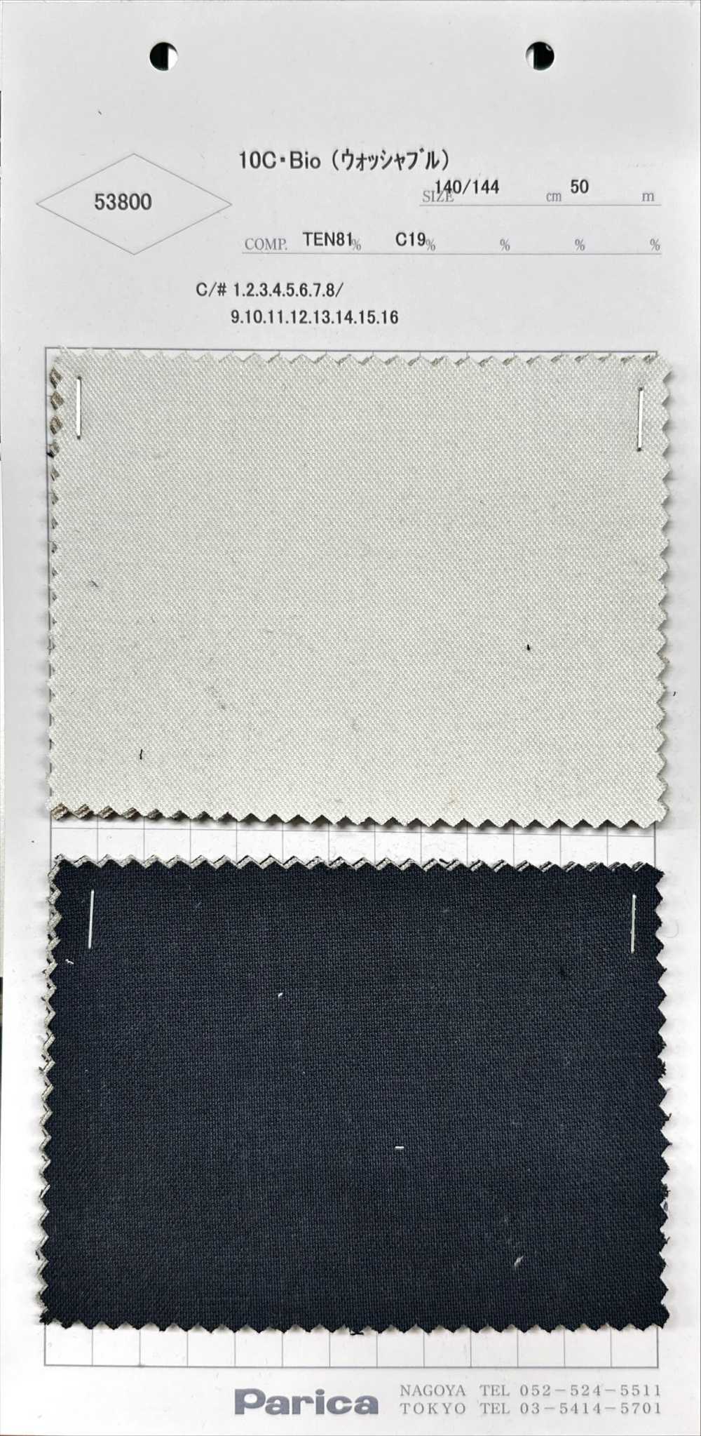 53800 10C Bio (Washable)[Textile / Fabric] Parika