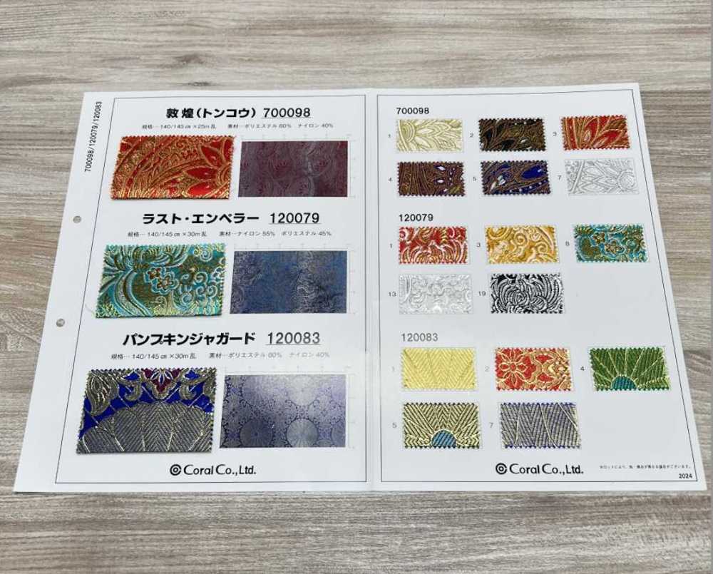 CRL-SAMPLE-2 Coral 700098/120079/120083 Textile Sample Card Coral
