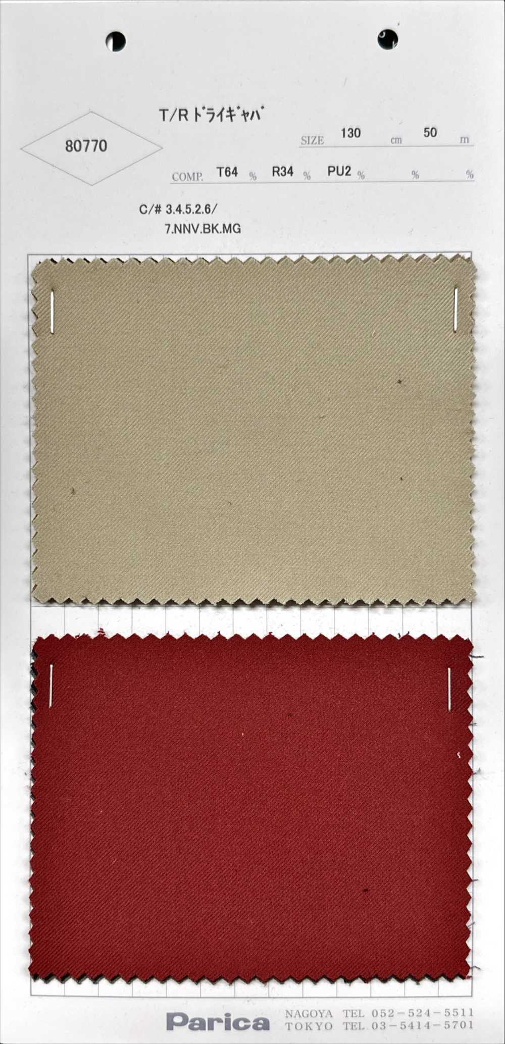 80770 T/R Dry Gabardine[Textile / Fabric] Parika