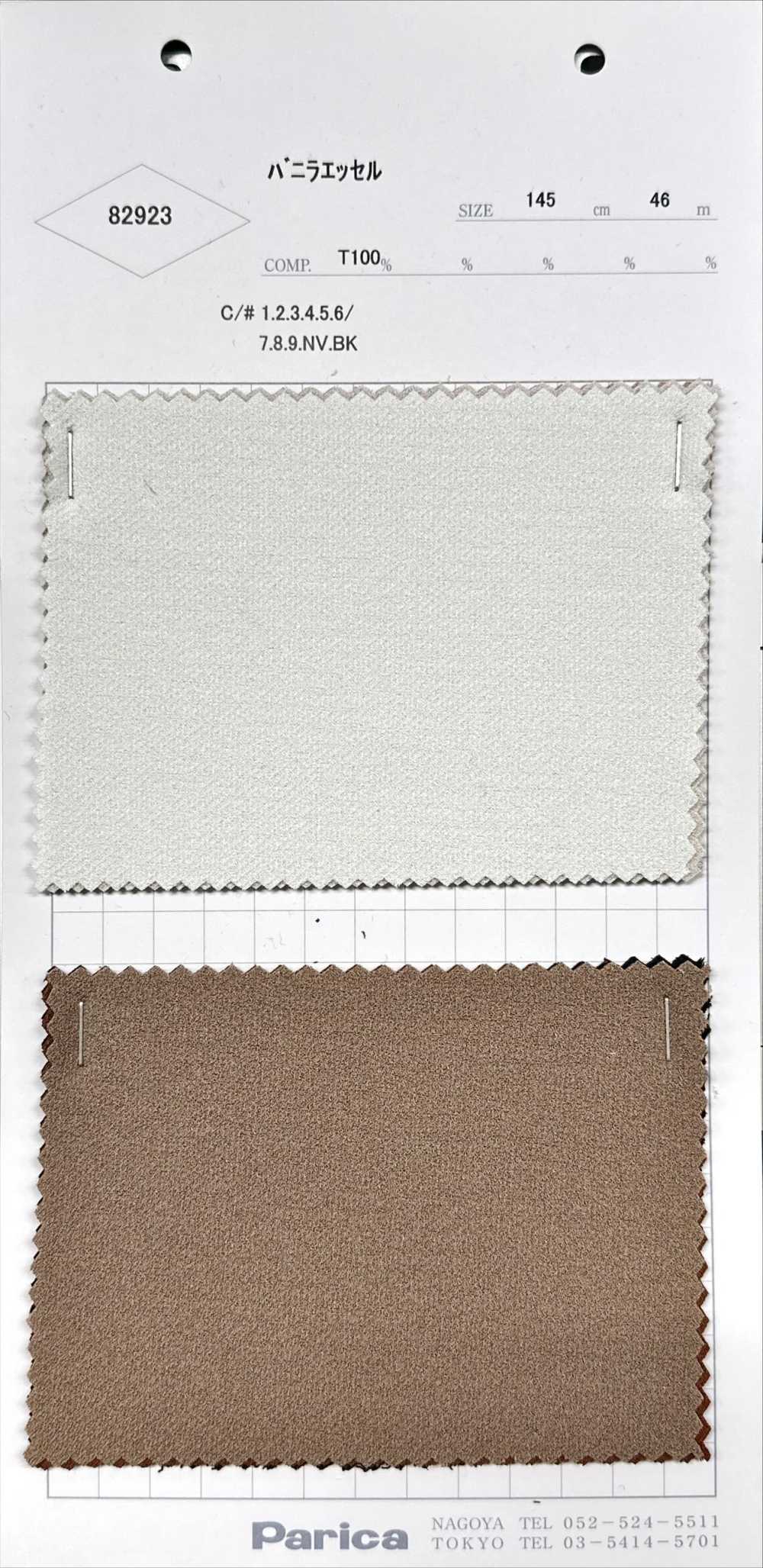 82923 Vanilla Essel[Textile / Fabric] Parika