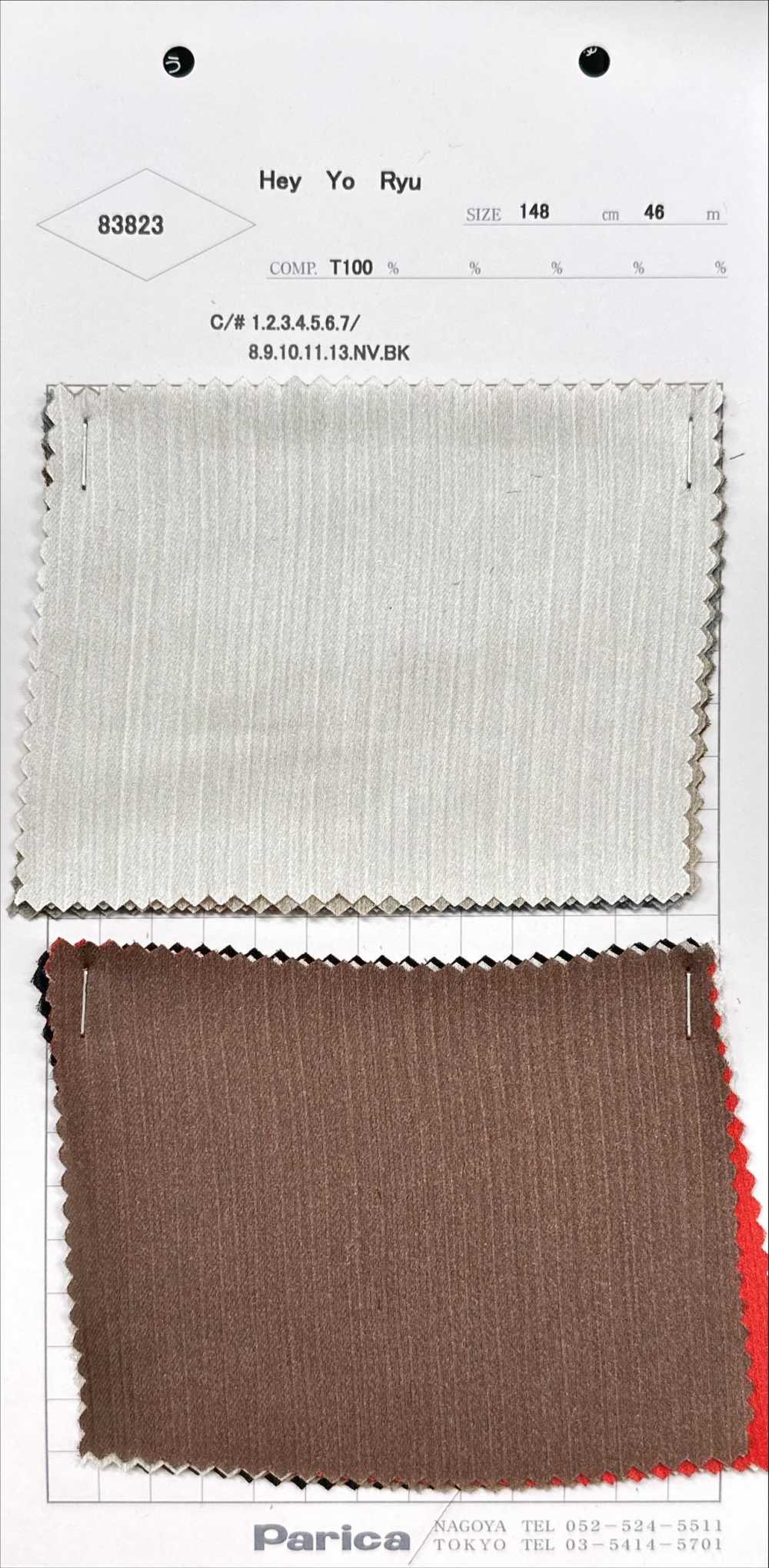 83823 Hey Yo Ryu[Textile / Fabric] Parika