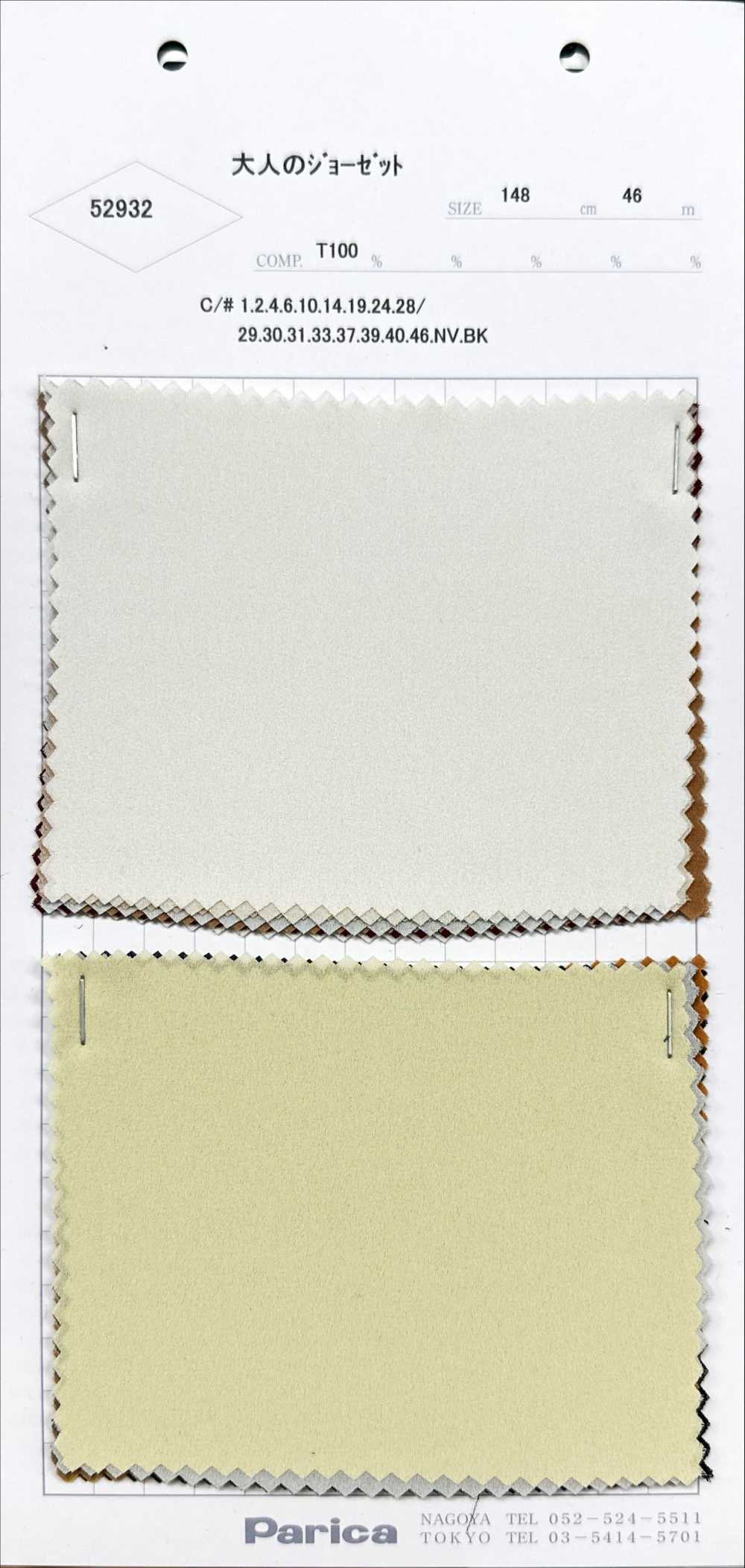 52932 Georgette For Adults[Textile / Fabric] Parika