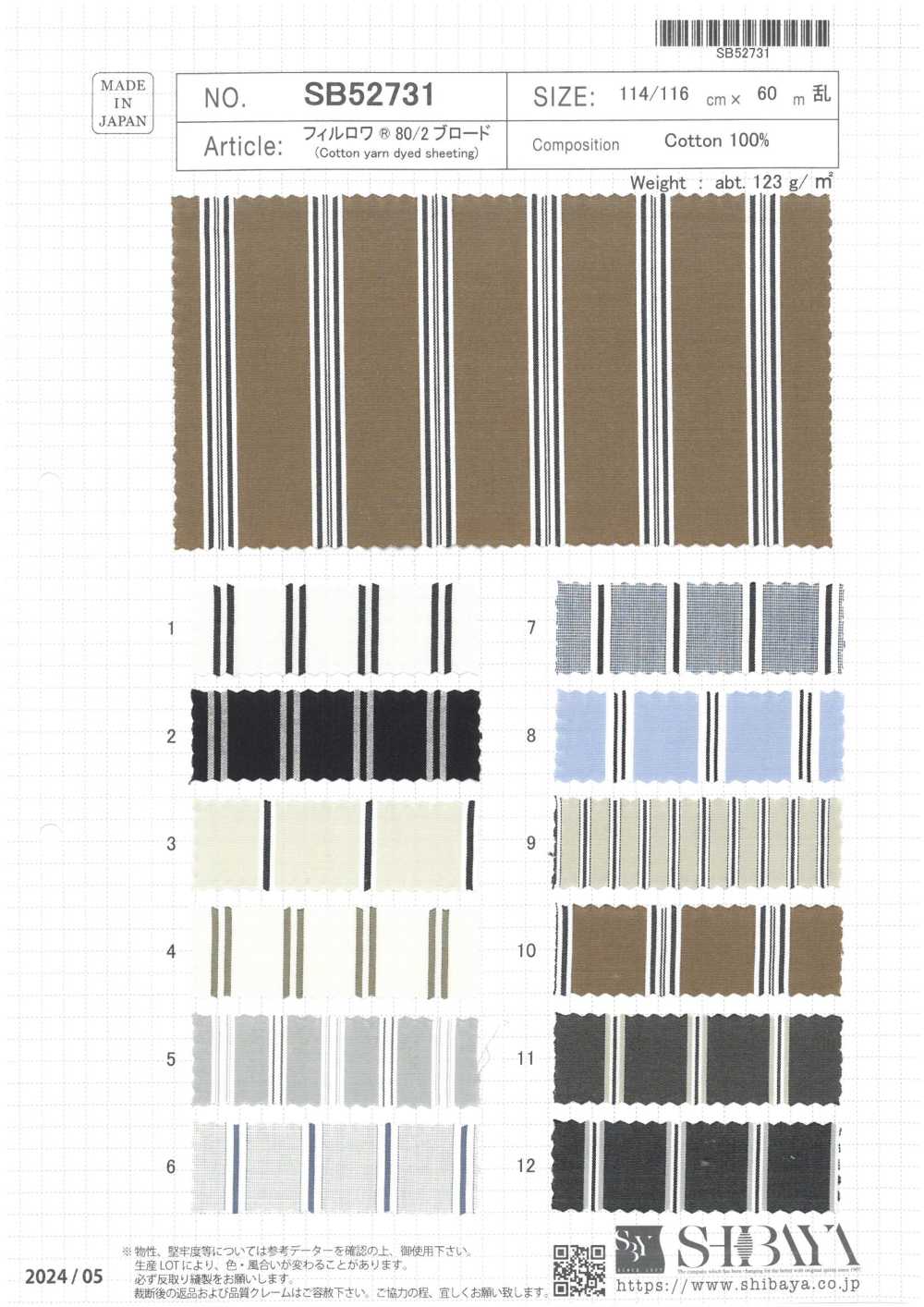 SB52731 Filllow® 80/2 Broadcloth[Textile / Fabric] SHIBAYA