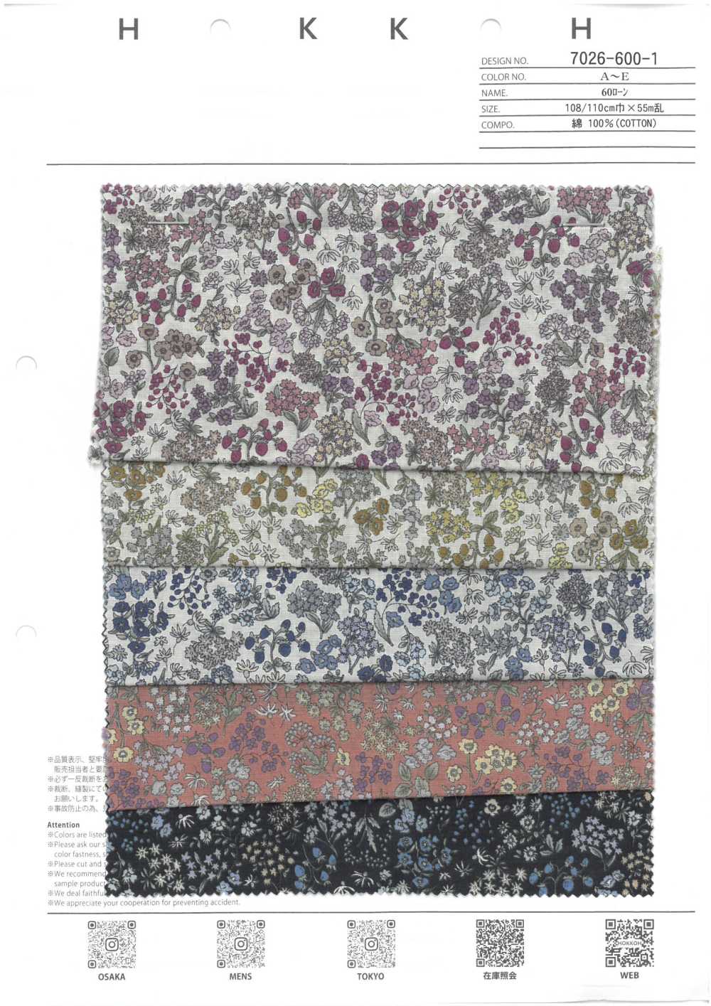 7026-600-1 60 Lawn Mini Flower[Textile / Fabric] HOKKOH