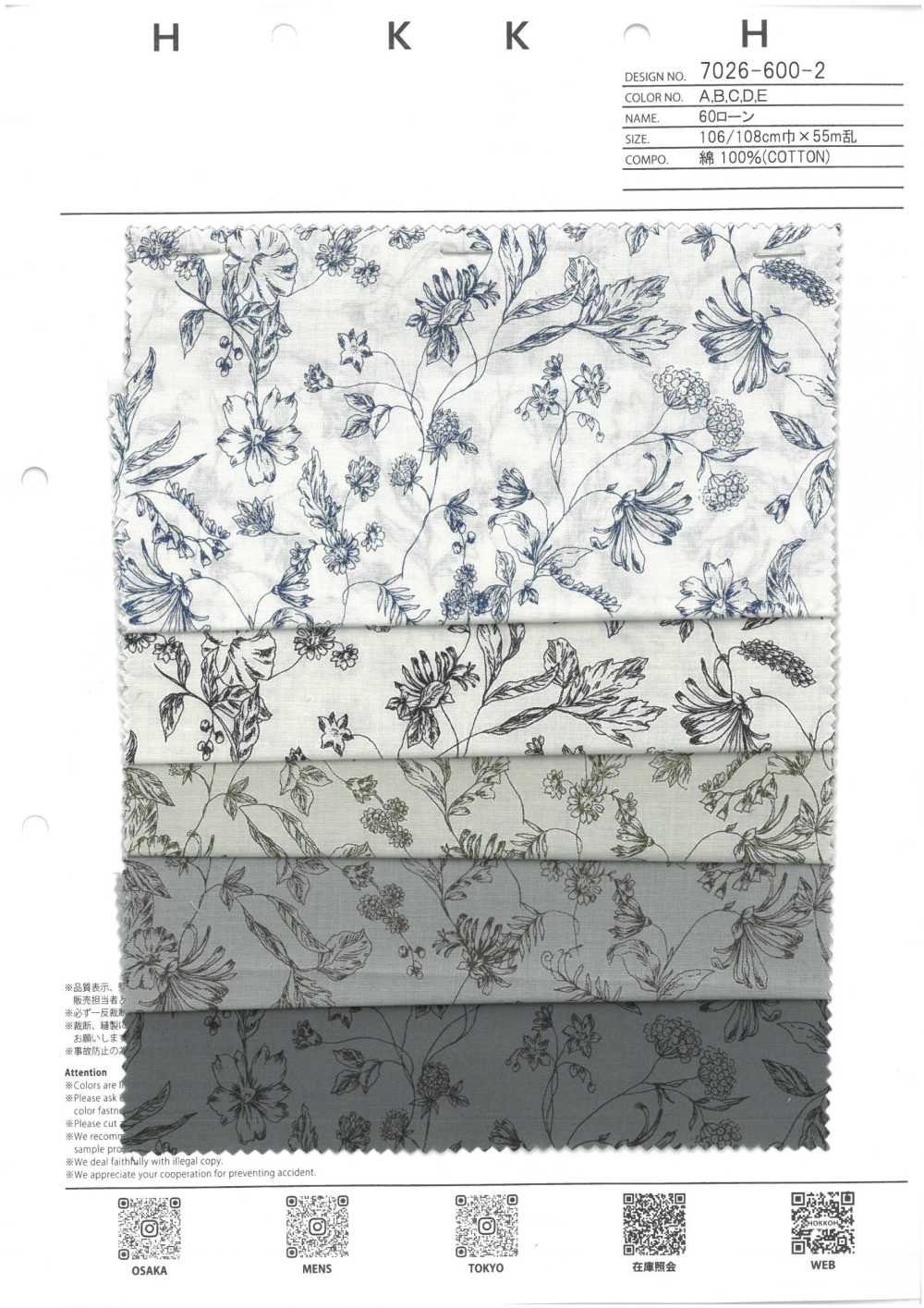 7026-600-2 60 Lawn Line Botanical[Textile / Fabric] HOKKOH