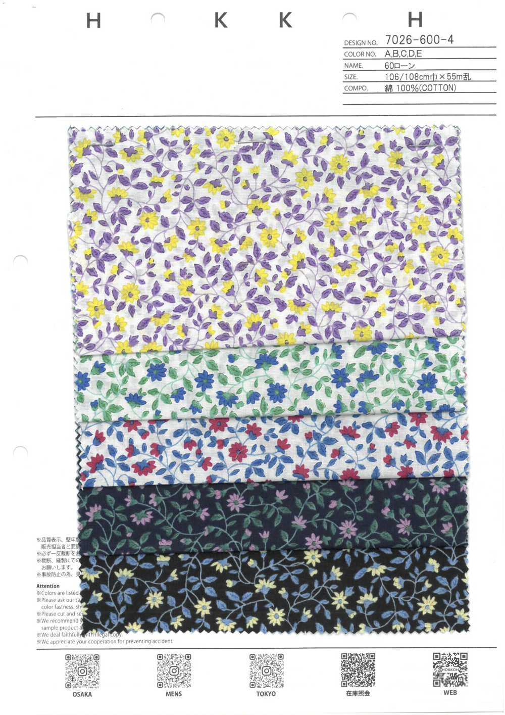 7026-600-4 60 Lawn Rounded Flower[Textile / Fabric] HOKKOH