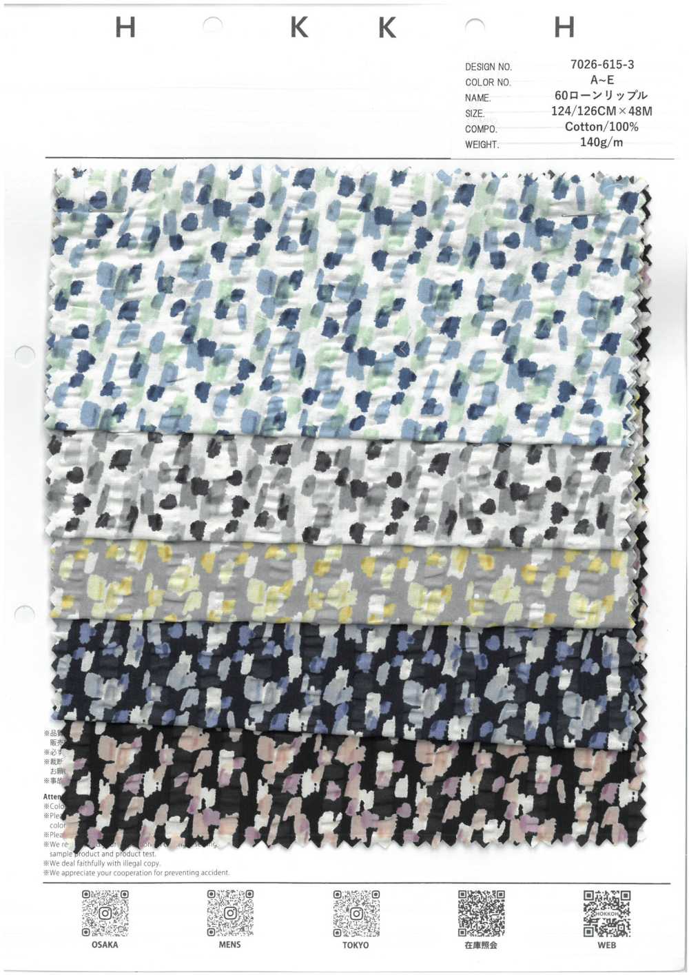 7026-615-3 60 Lawn Geometry[Textile / Fabric] HOKKOH