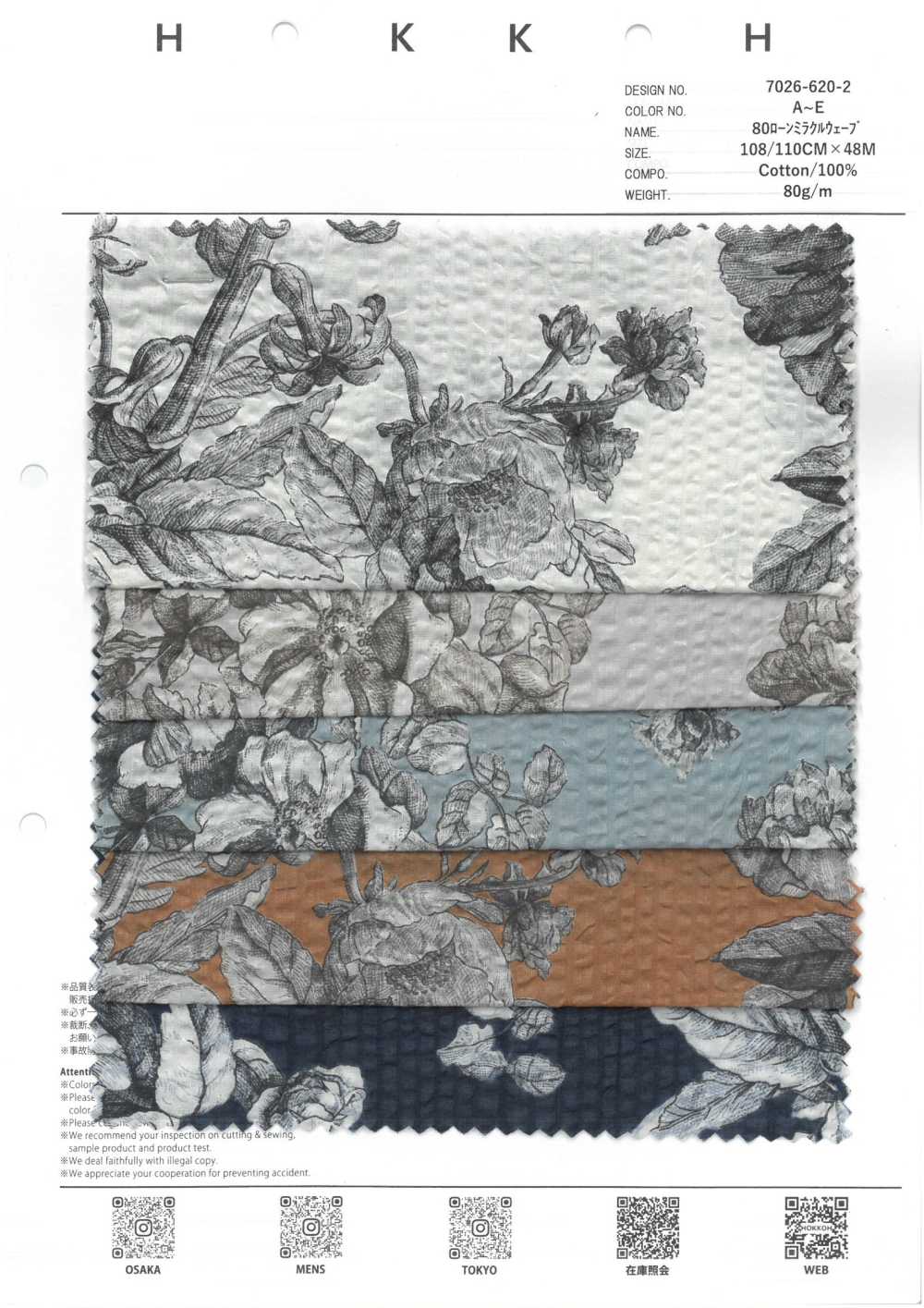 7026-620-2 80 Lawn Miracle Wave[Textile / Fabric] HOKKOH