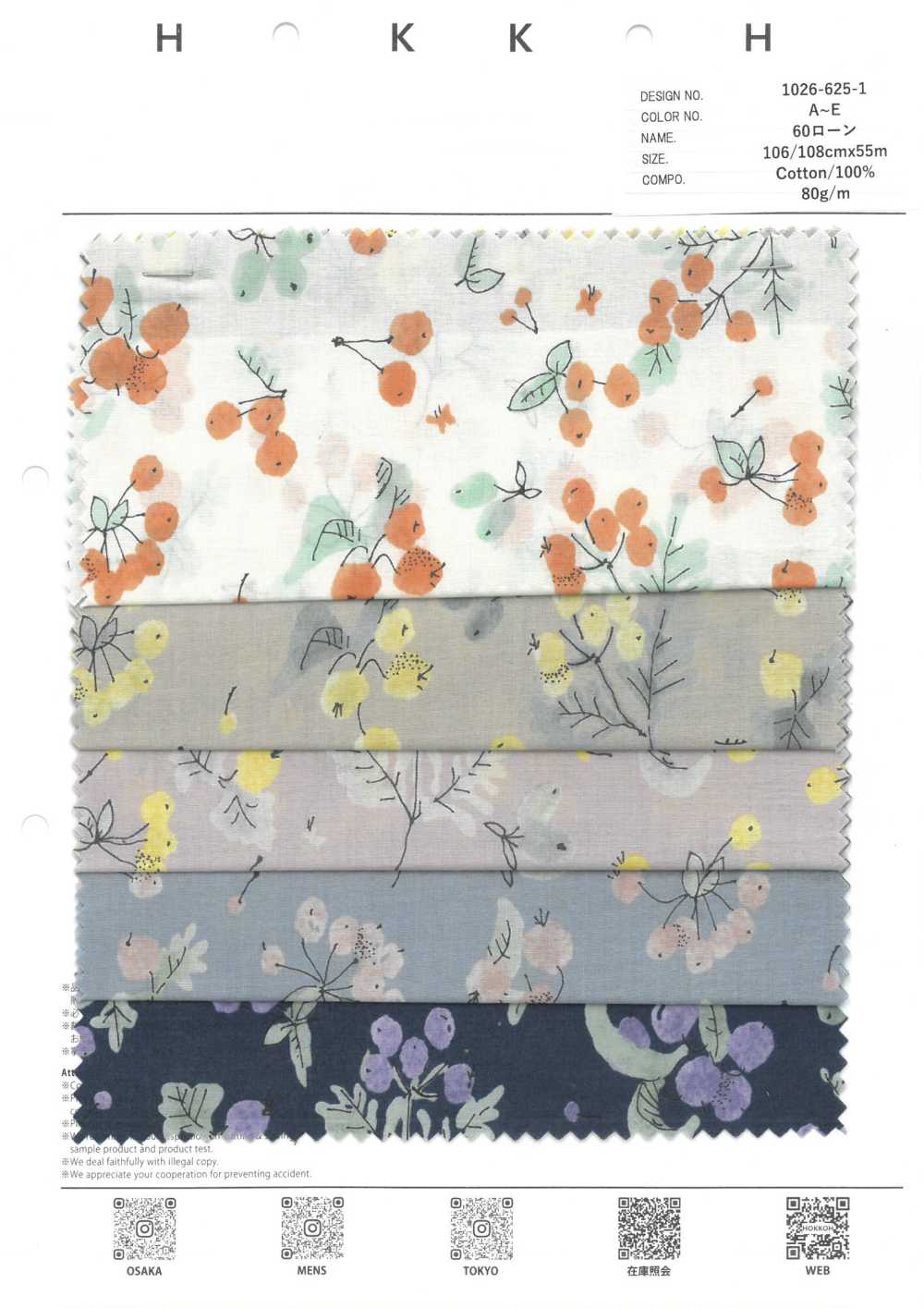 1026-625-1 60 Lawn Real[Textile / Fabric] HOKKOH