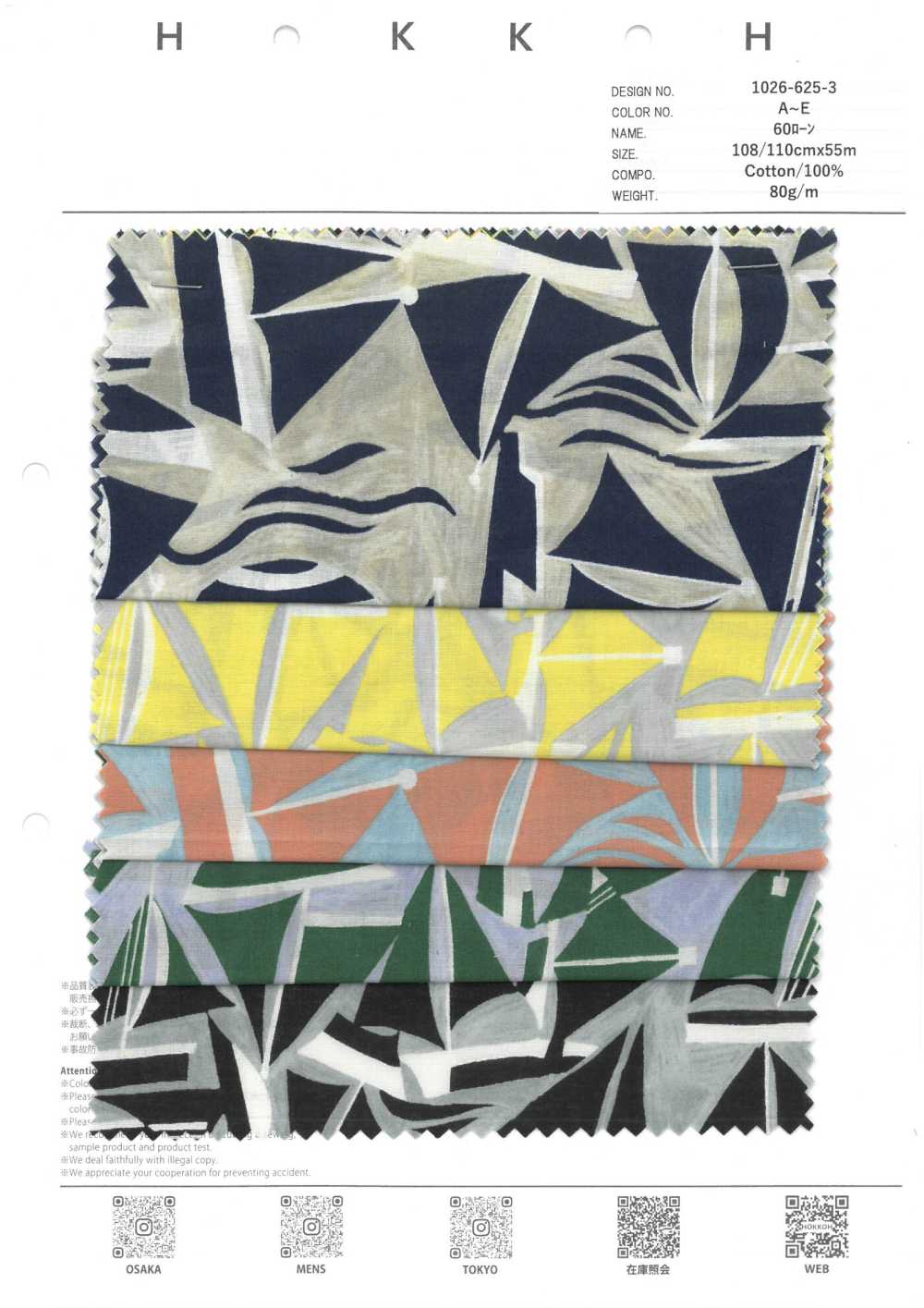 1026-625-3 60 Lawn Yacht[Textile / Fabric] HOKKOH